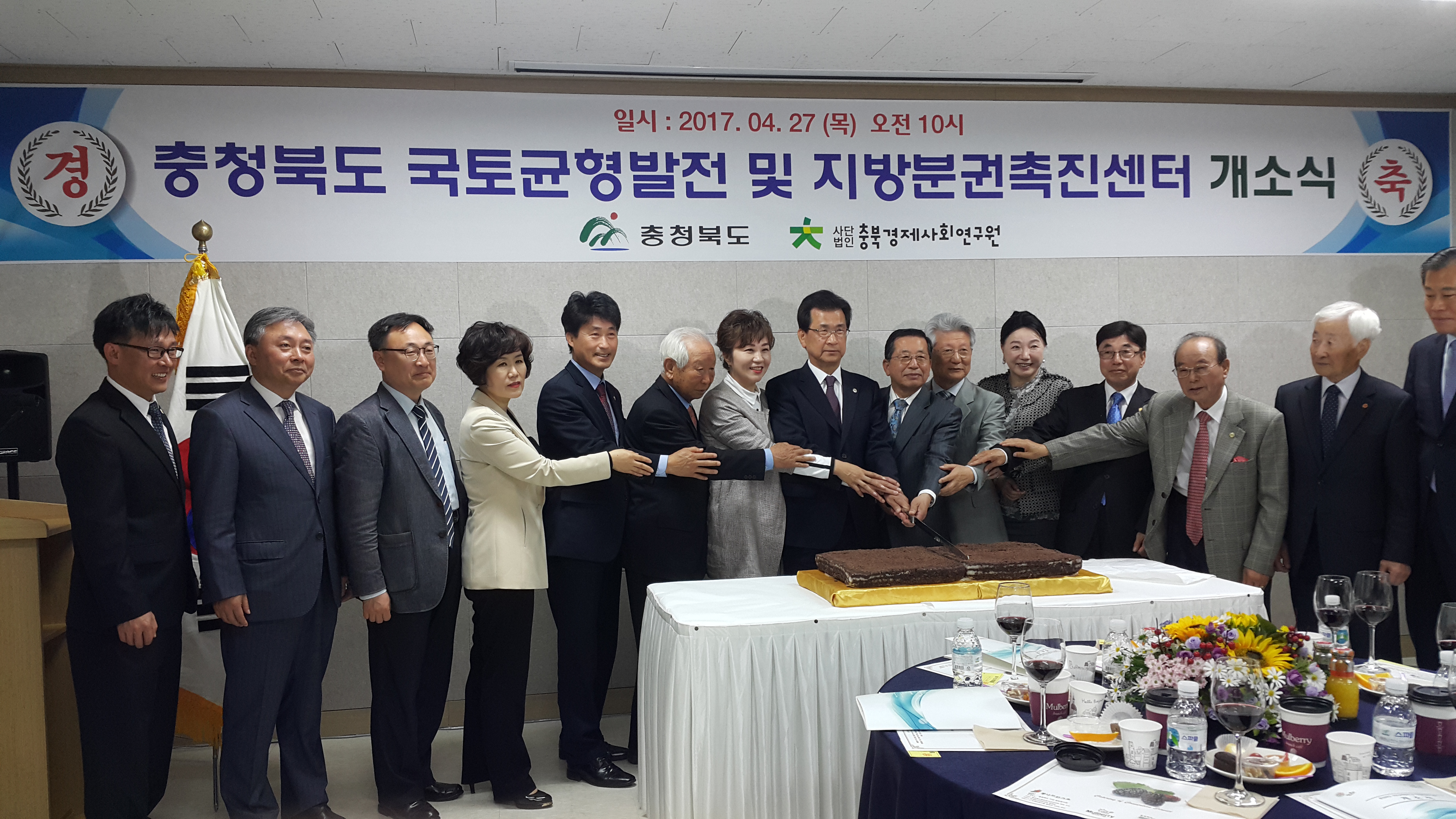 정책복지위원회 개소식 참석 - 1
