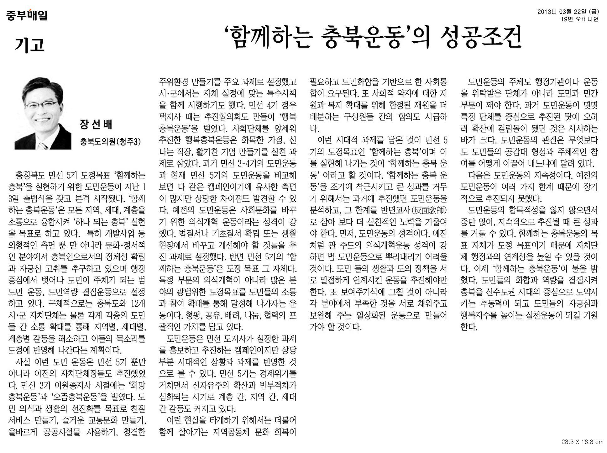 [기고] \