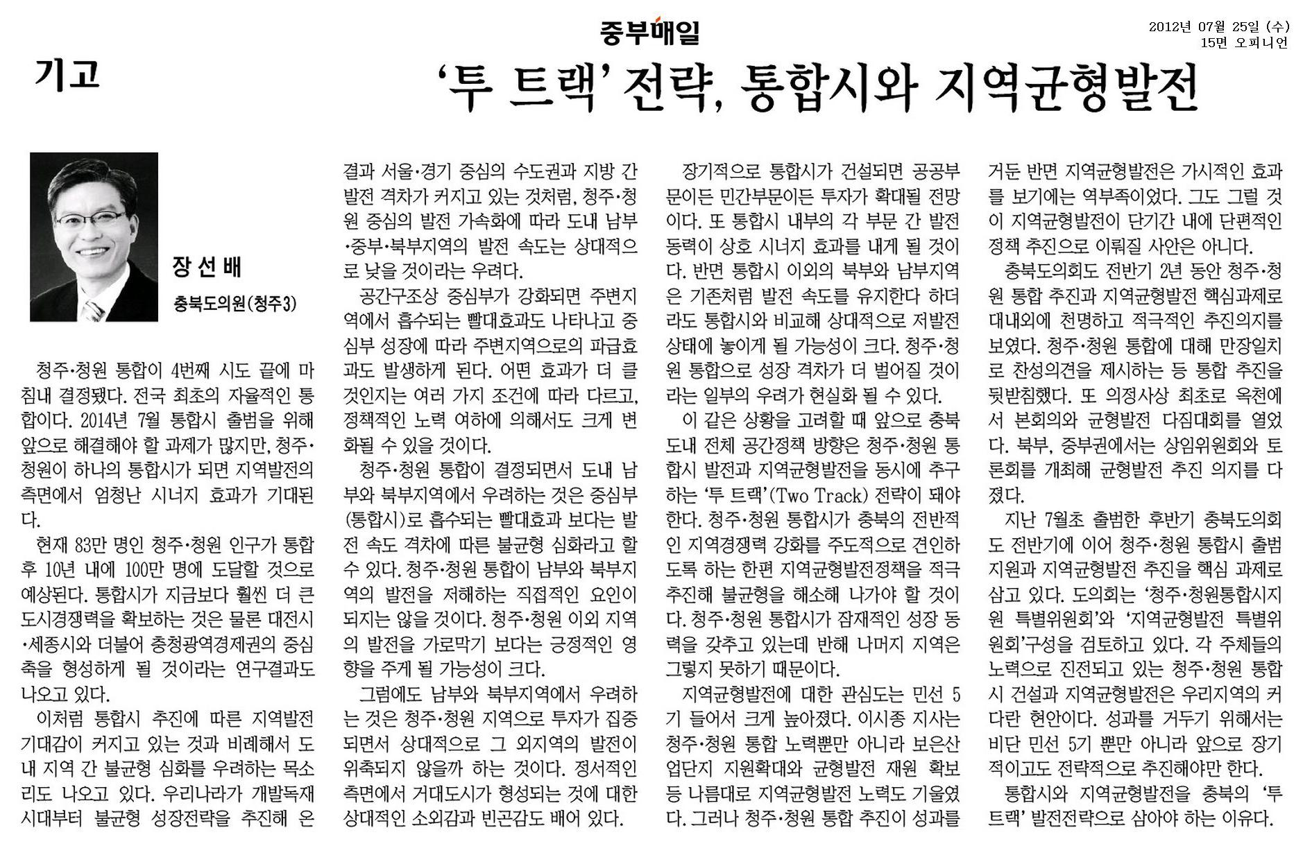 [기고] \
