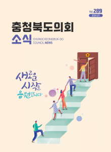 제289호