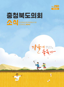 제290호