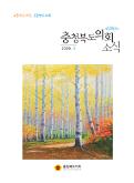 제266호 대표이미지