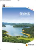 제242호 대표이미지