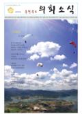 200호 대표이미지