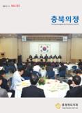 213호 대표이미지