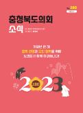 제280호 대표이미지
