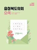 제282호 대표이미지