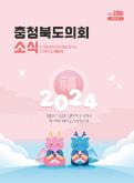 제286호 대표이미지