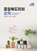 제288호 대표이미지