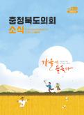 제290호 대표이미지