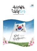 제294호 대표이미지