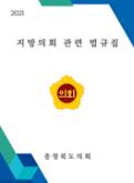 2021년 대표이미지