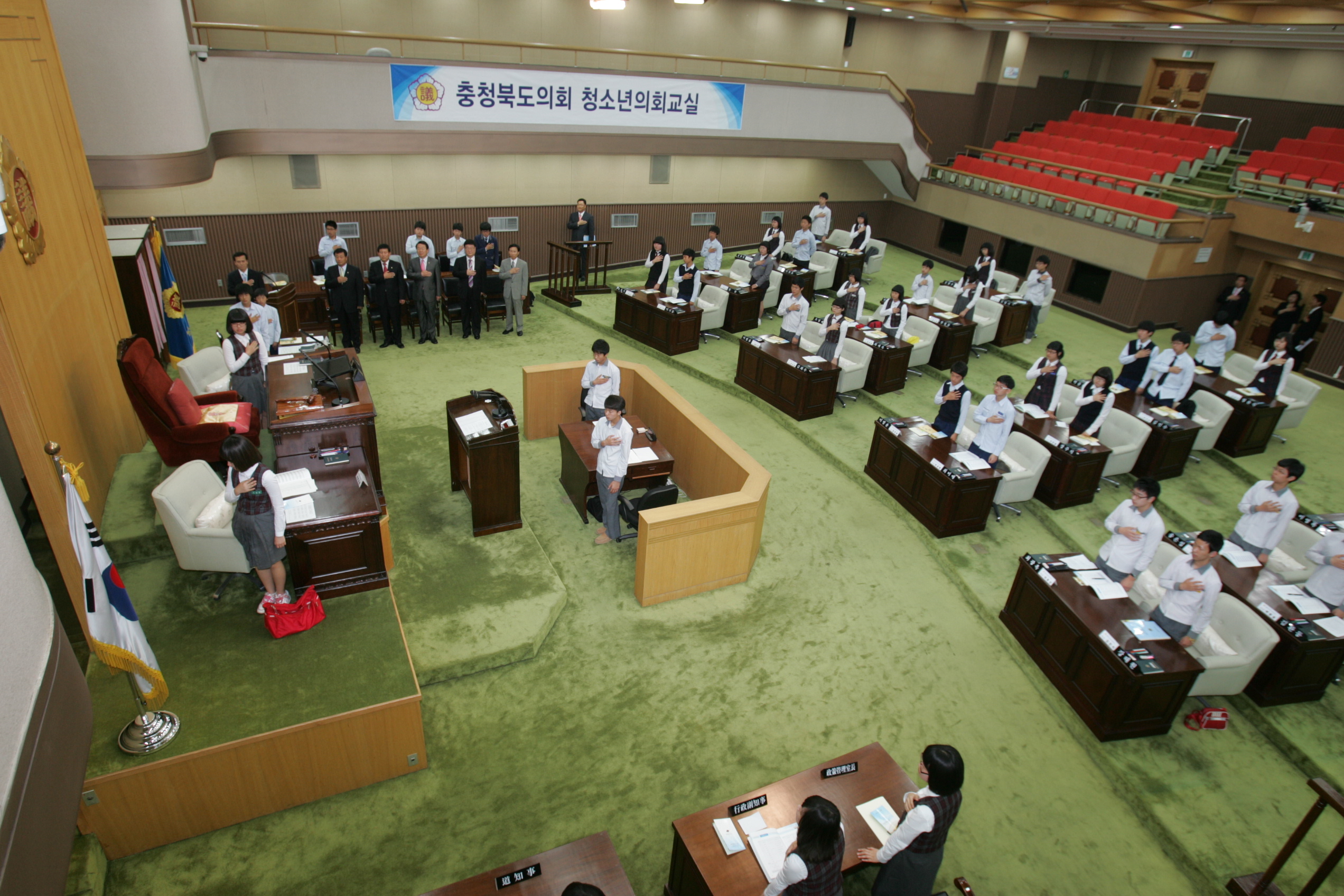 제8회 청소년 의회교실 운영 - 2