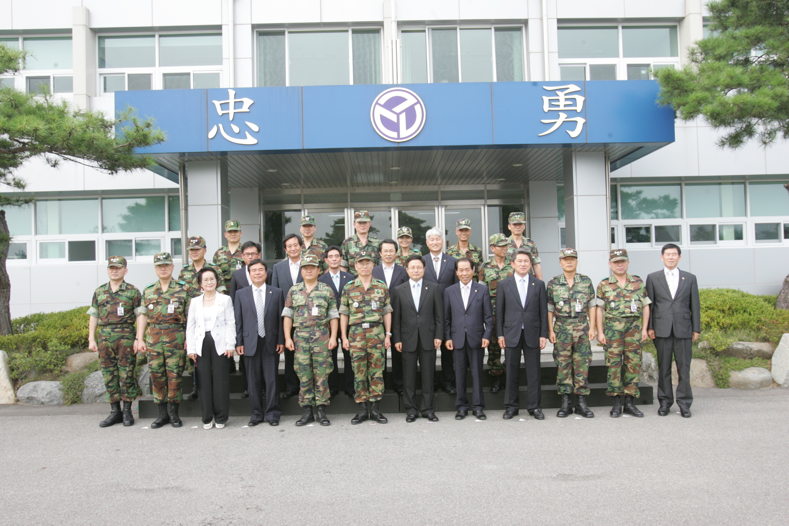 충청북도의회의원 37사단 방문 - 1