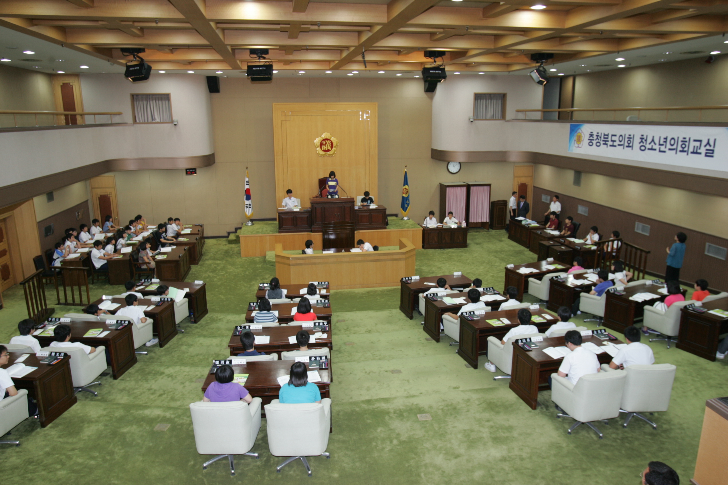 제13회 청소년 의회 교실 운영 - 1