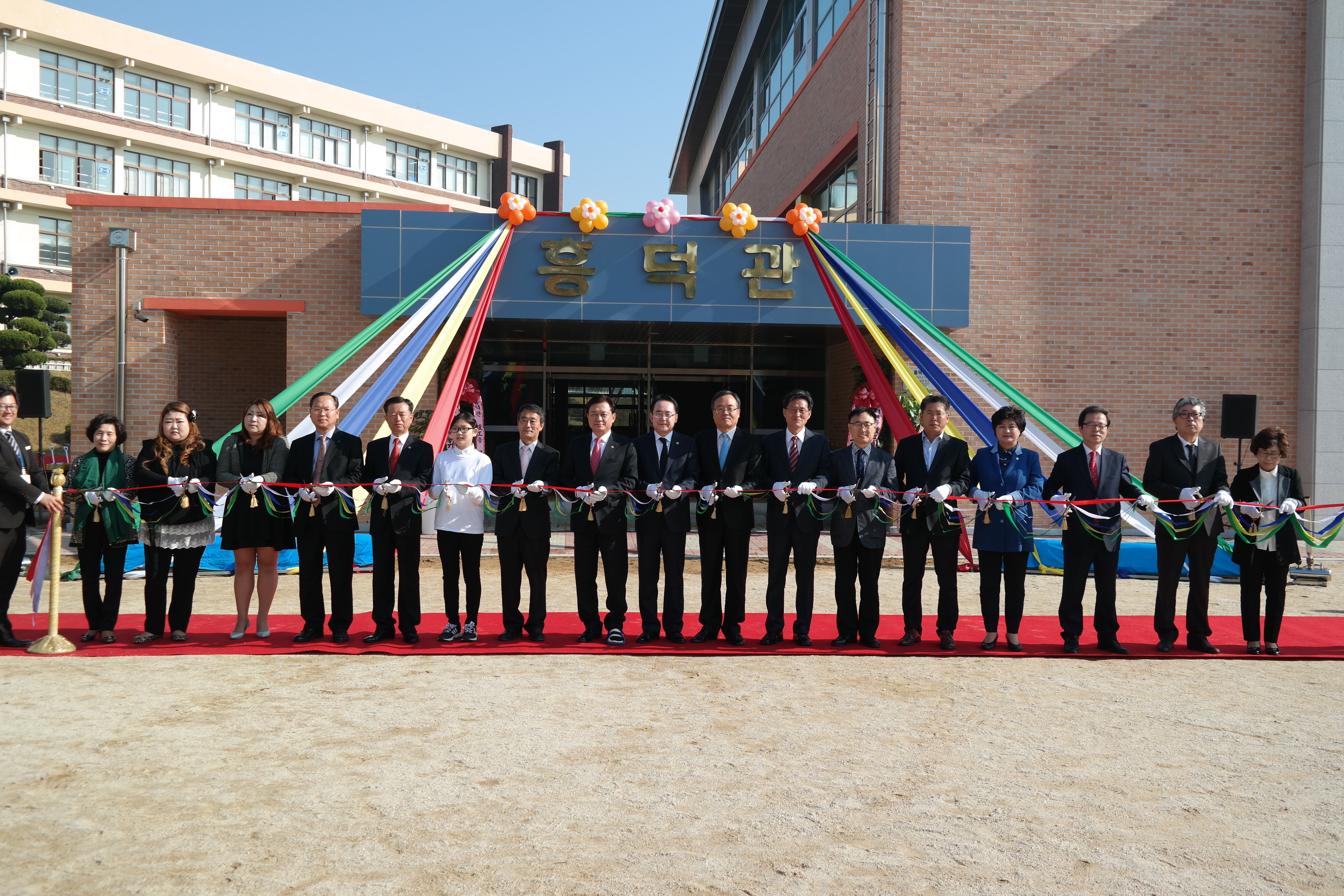 흥덕초등학교‘흥덕관’준공식 참석  - 1