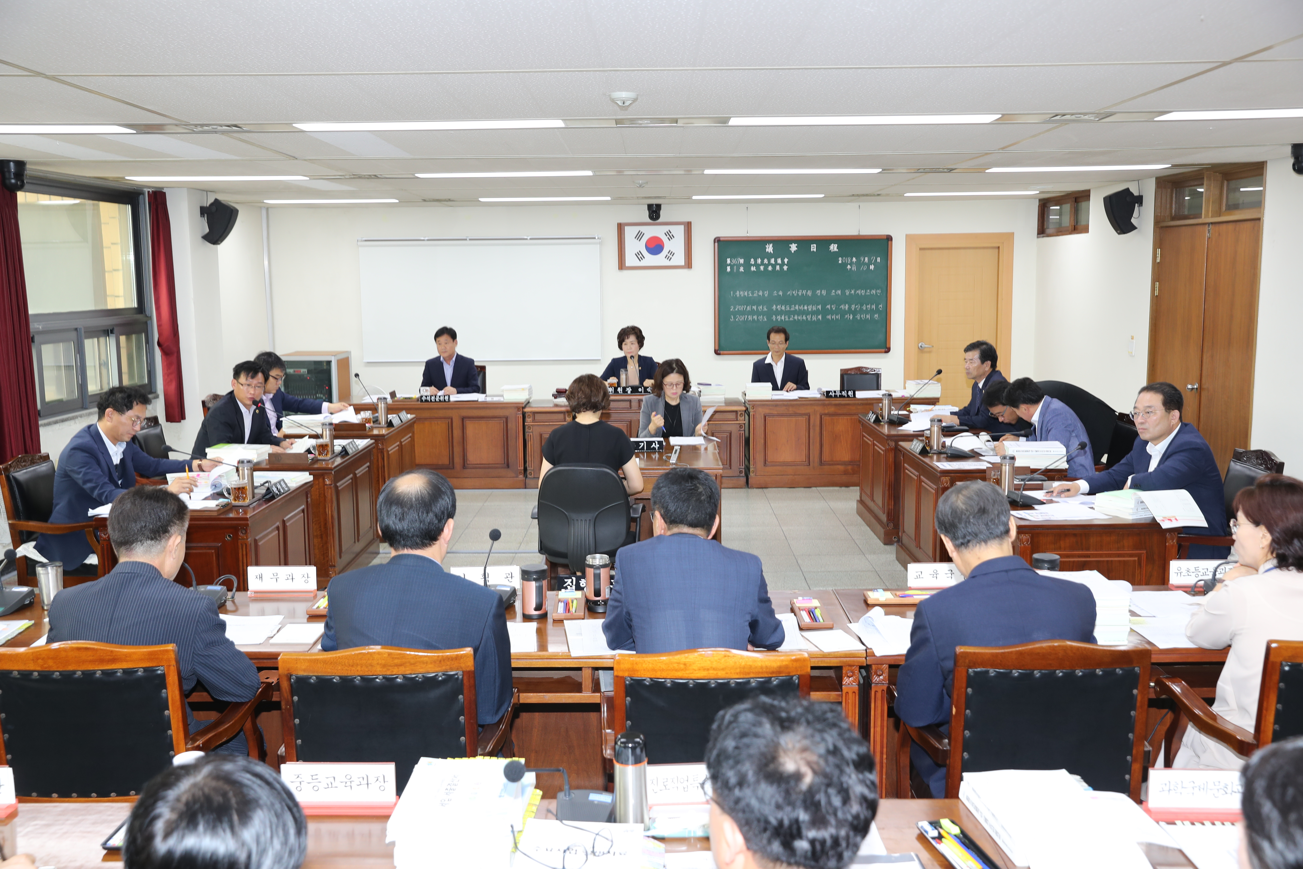 교육위원회, 조례안 및 전년도 결산안 심사 - 1