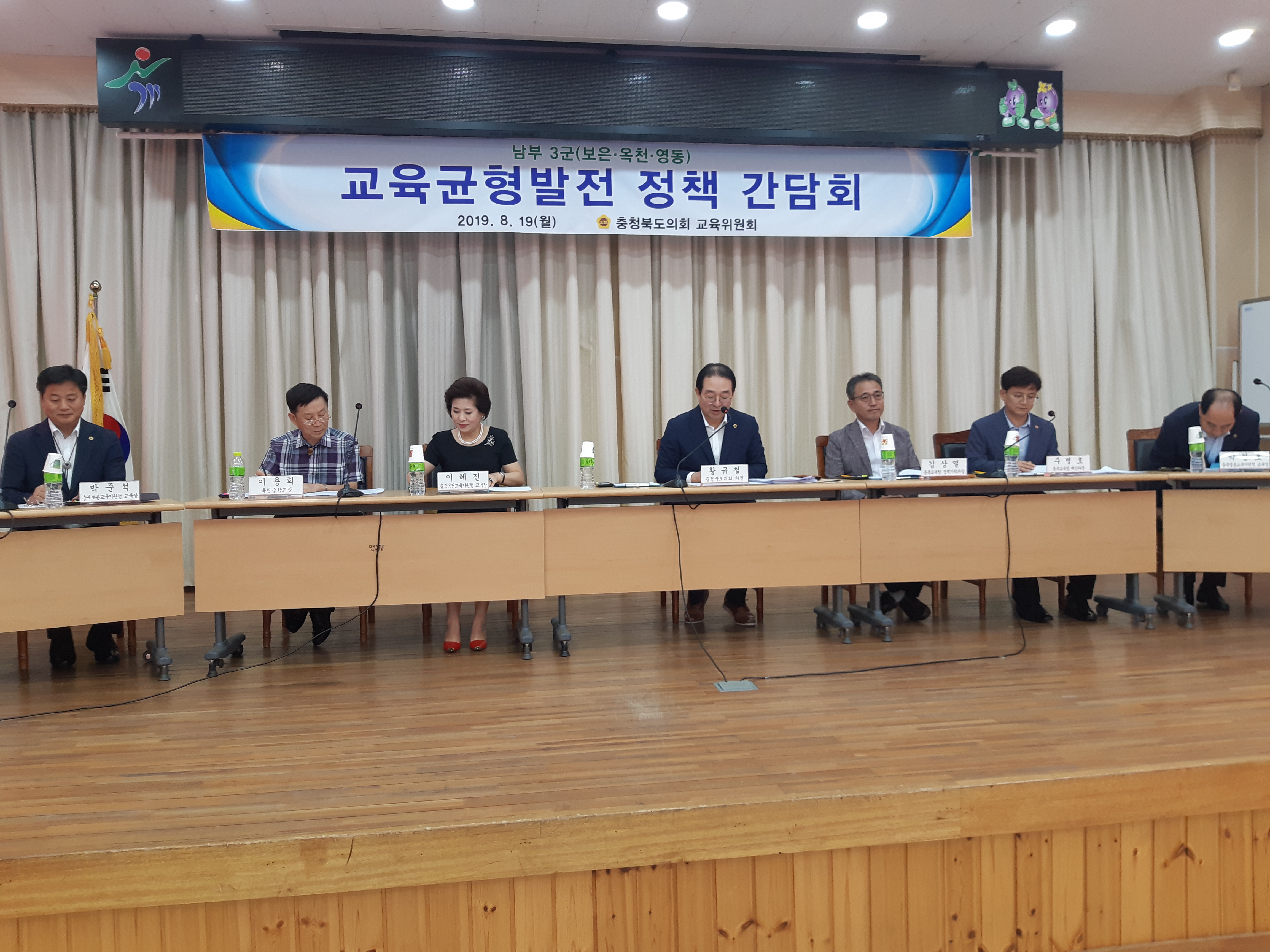 충북도의회 황규철 의원교육차 해소 위해 잰걸음 - 1
