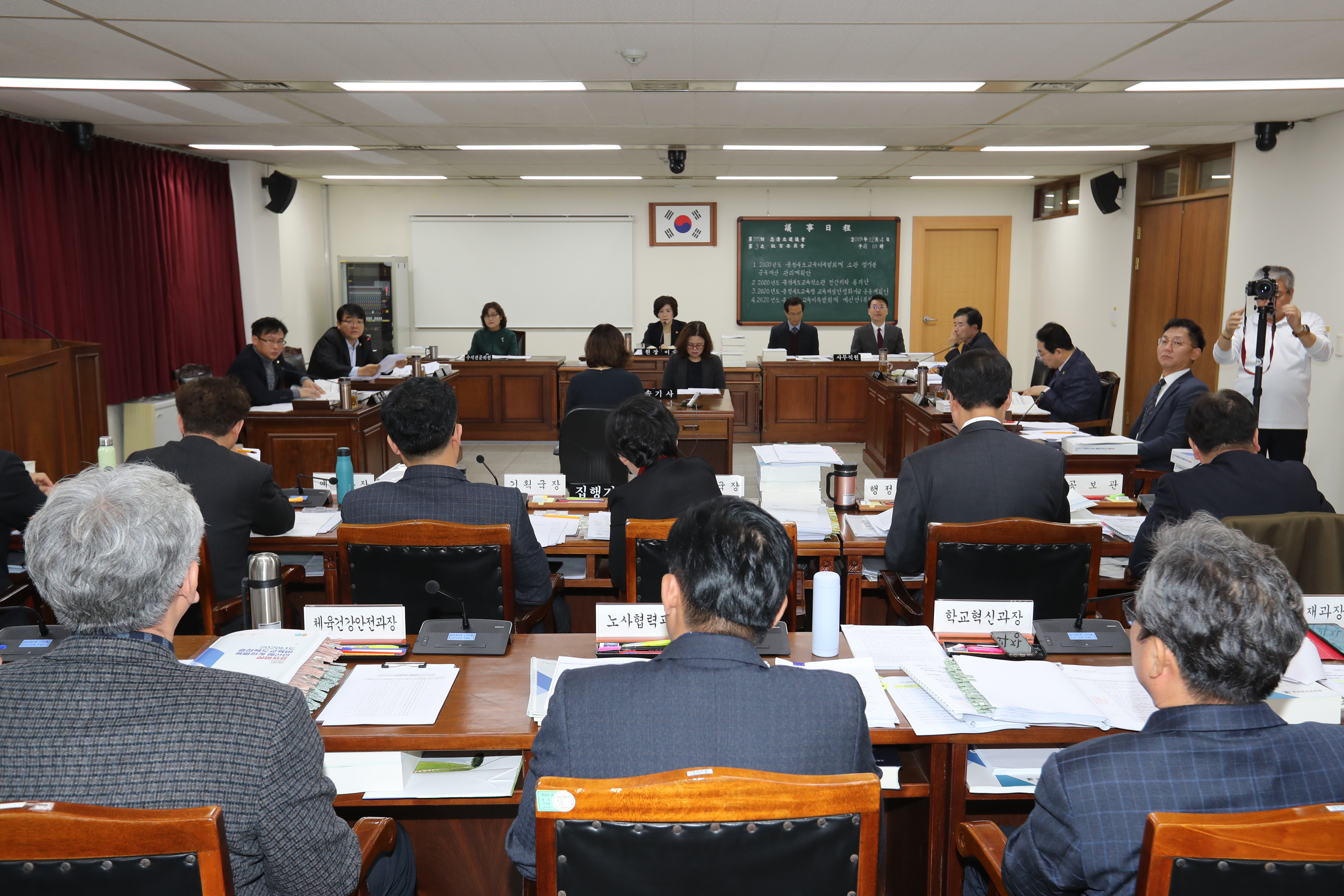 충북도의회 교육위원회 교육비특별회계 예산안 심사  - 1