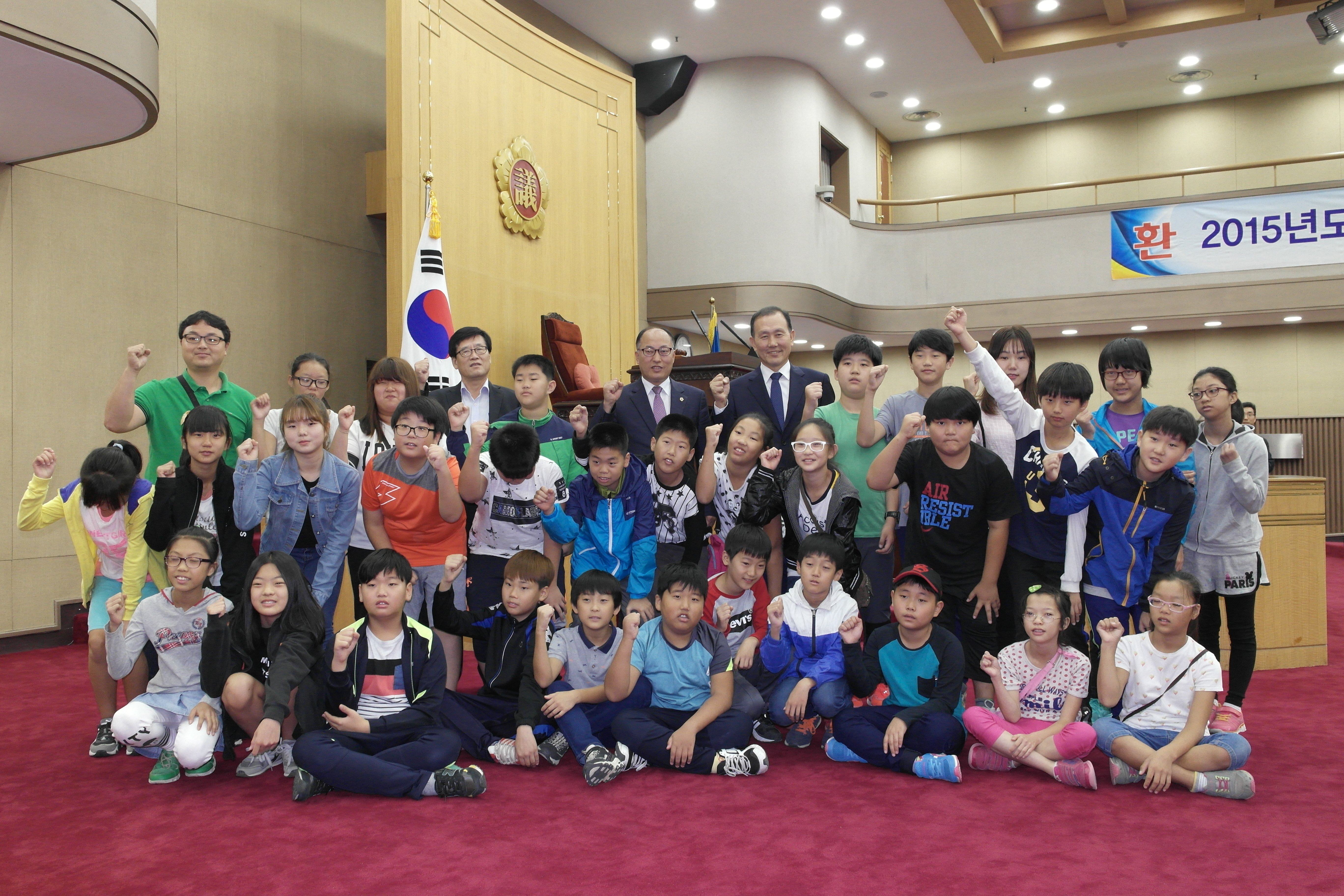 제43회 충청북도의회 청소년의회교실  - 2