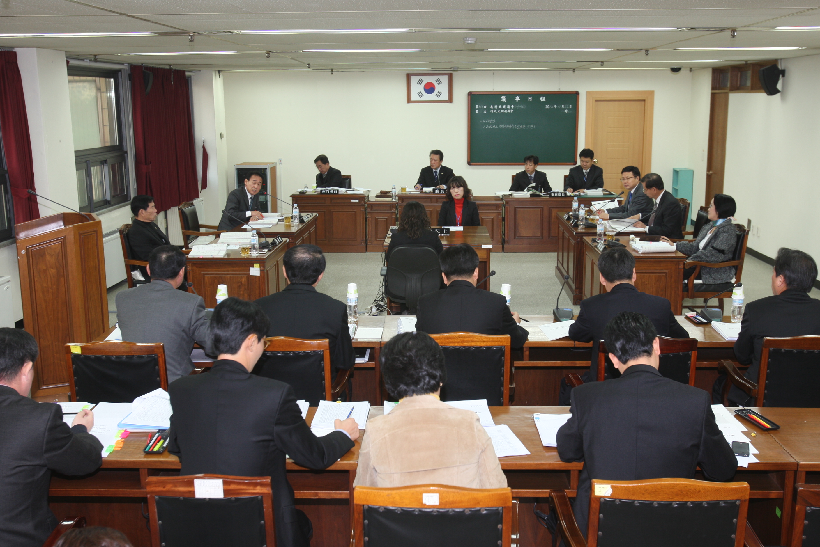 행정문화위원회- 감사관,공보관 감사 - 1