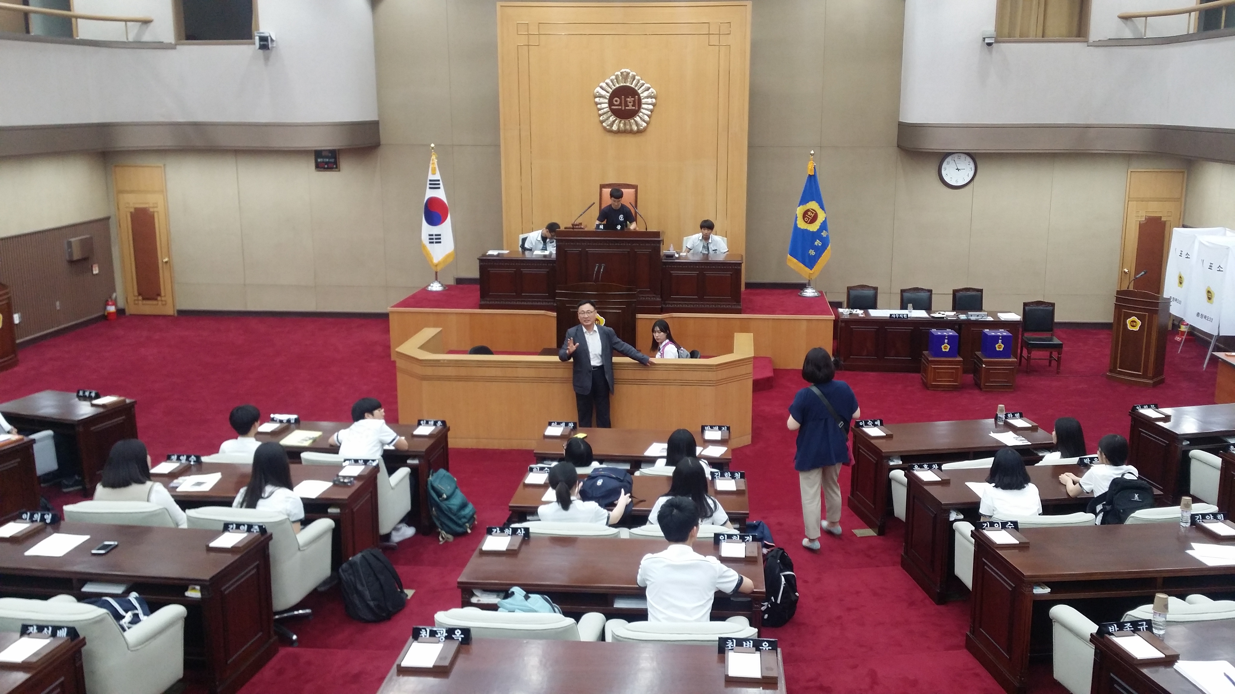 충북도의회, 양청고 진로체험 실시 - 2