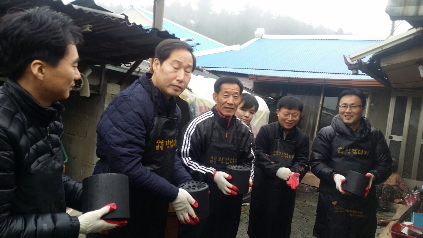 “충청북도의회 예산결산특별위원회, 추위 녹이는 사랑의 연탄나누기 봉사활동” - 2
