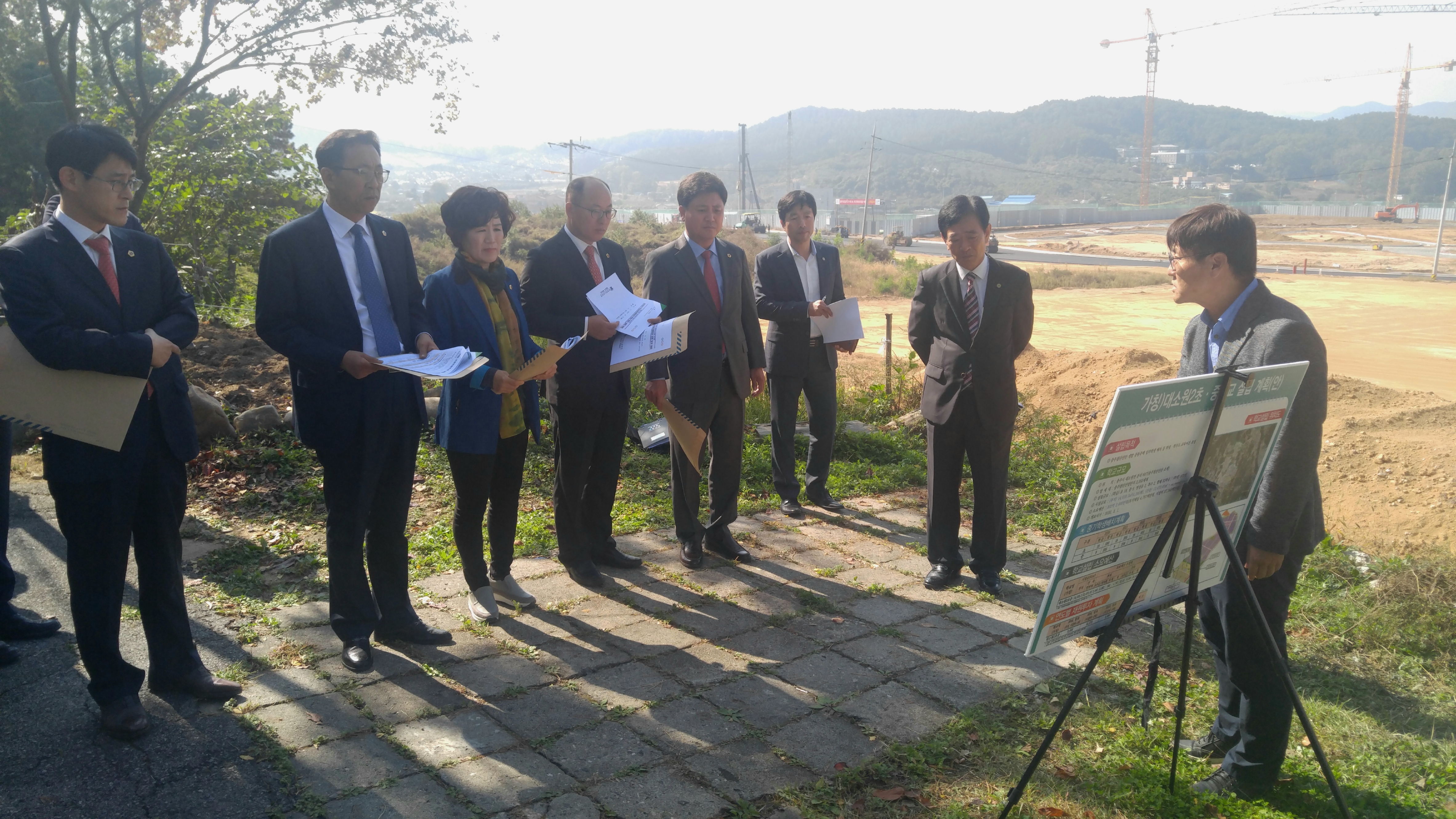 교육위원회, 2020년 학교 설립부지 현장 방문 - 1