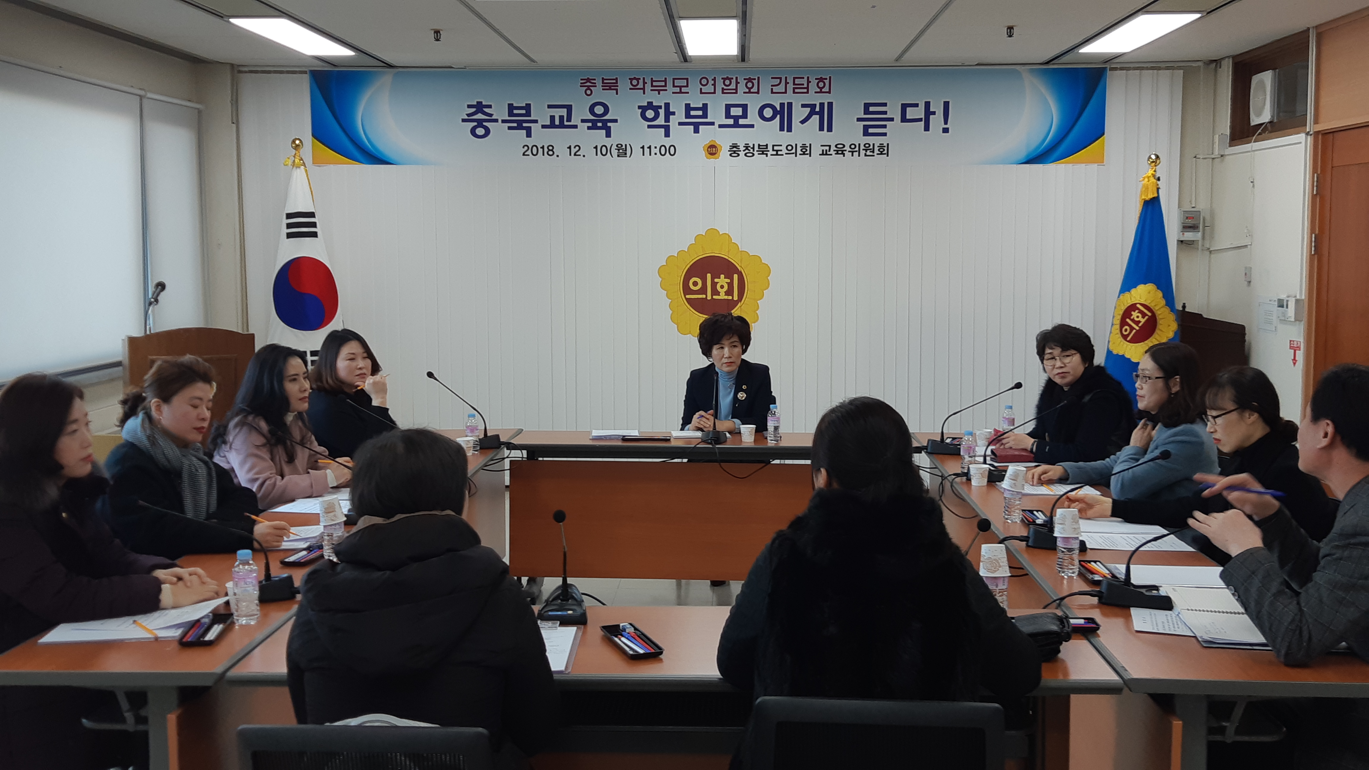 이숙애 교육위원장, 충북 학부모연합회 임원진과 간담회 - 1