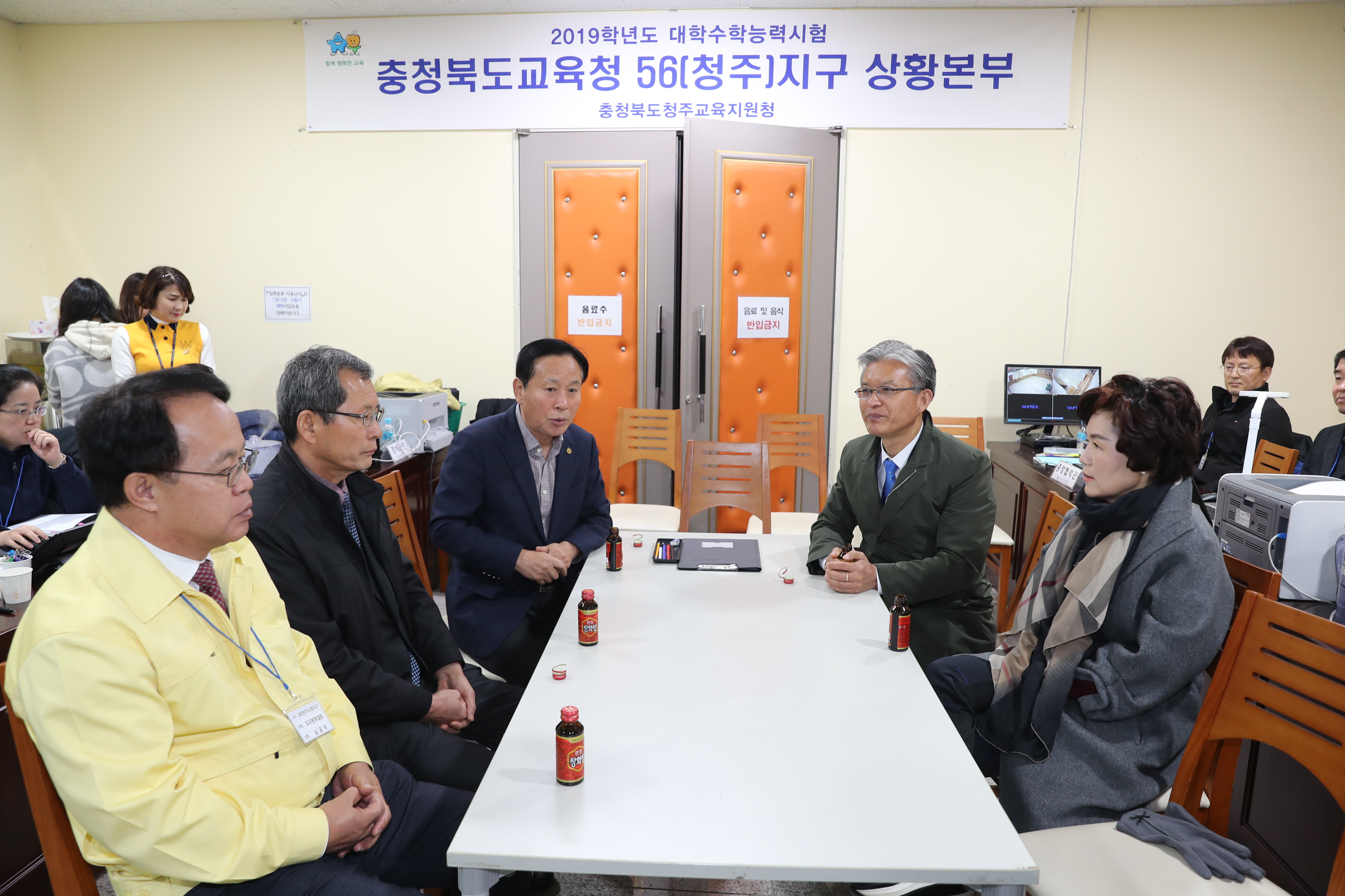 장선배 도의장, 수능 시험장 찾아 수험생 격려 - 3