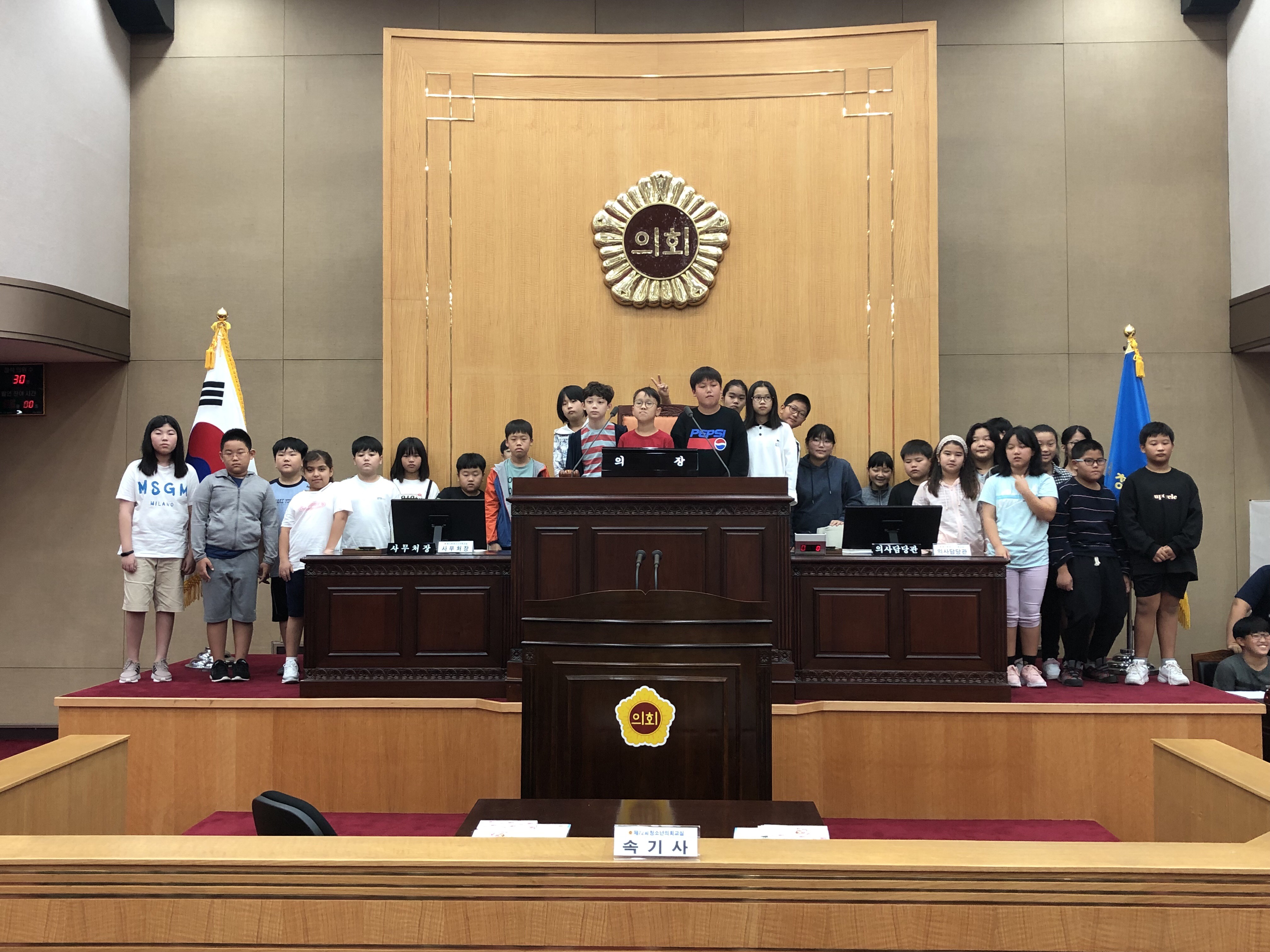 충북도의회 청소년 의회교실 인기 짱 - 3