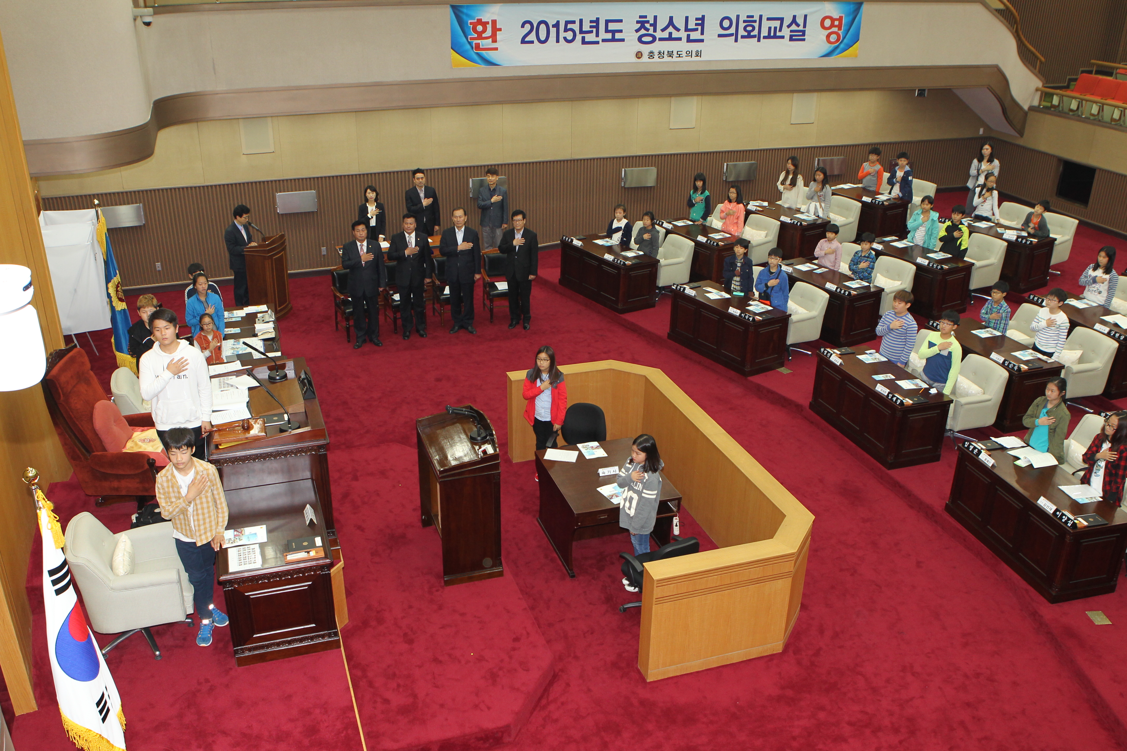 제44회 충청북도의회 청소년의회교실  - 1