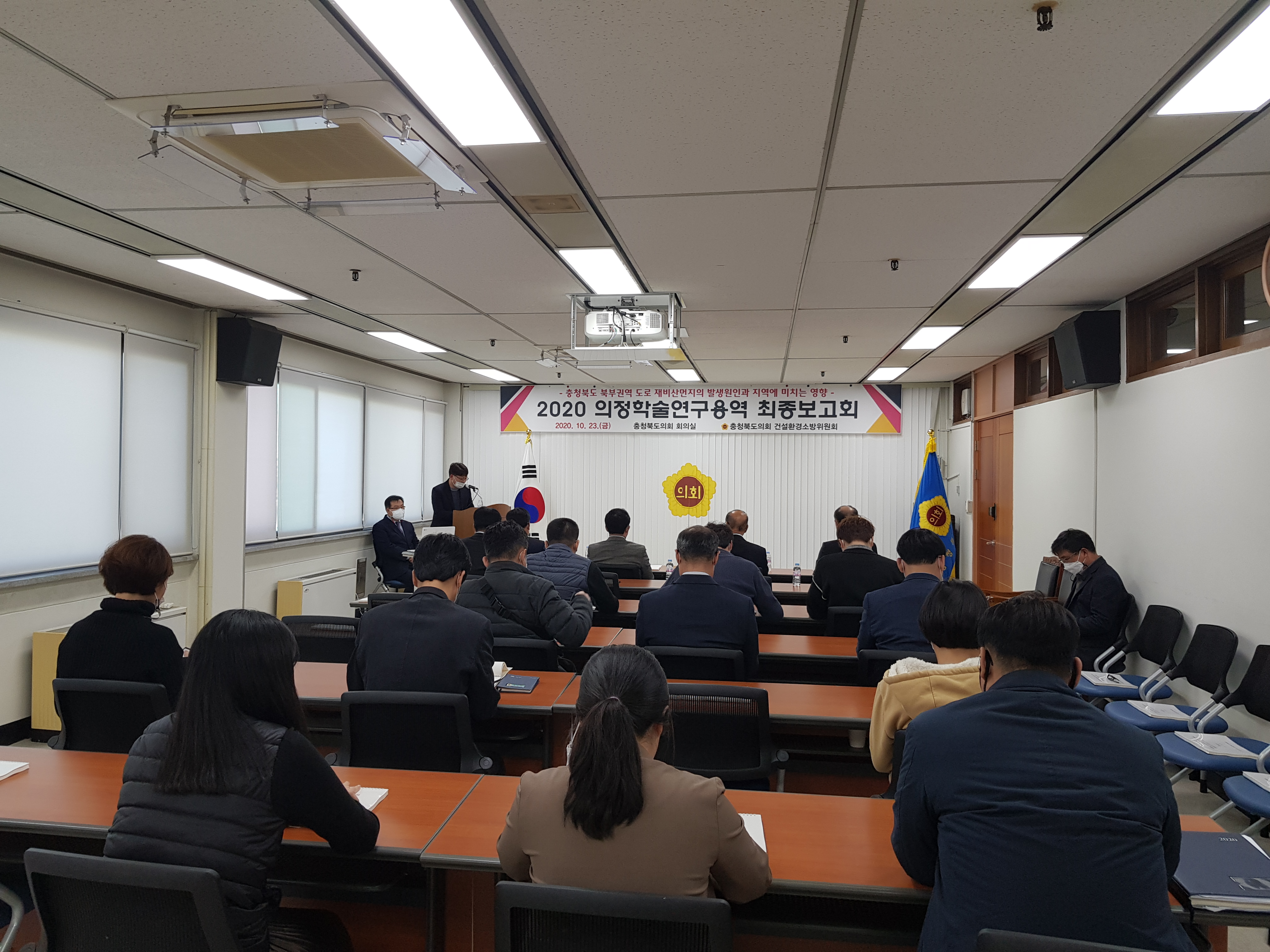 충청북도 북부권역 도로 재비산먼지의 발생원인과 지역에 미치는 영향 연구용역 최종보고회 개최 - 2