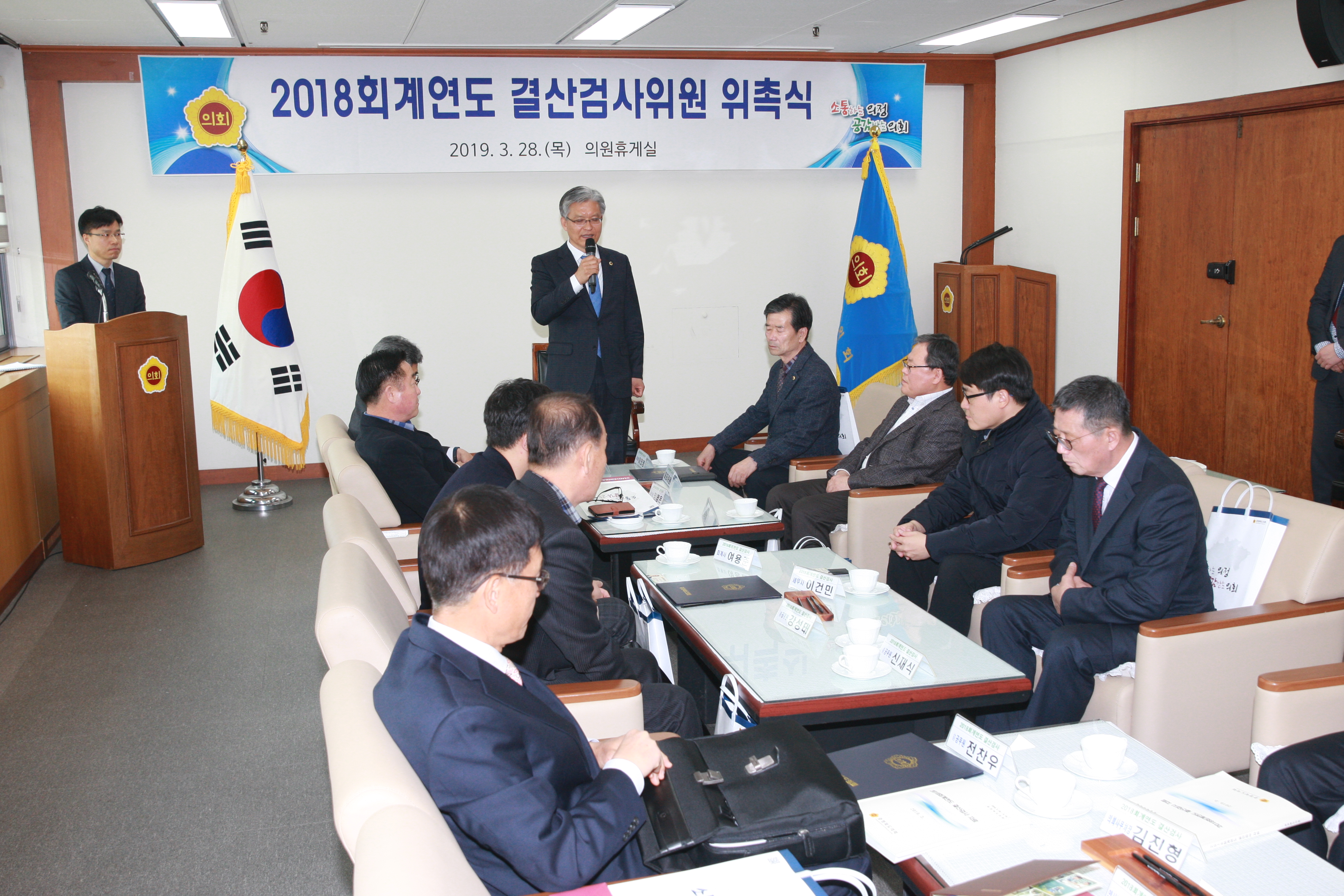 도의회, 충북도 및 도교육청 대상 결산검사 돌입 - 2