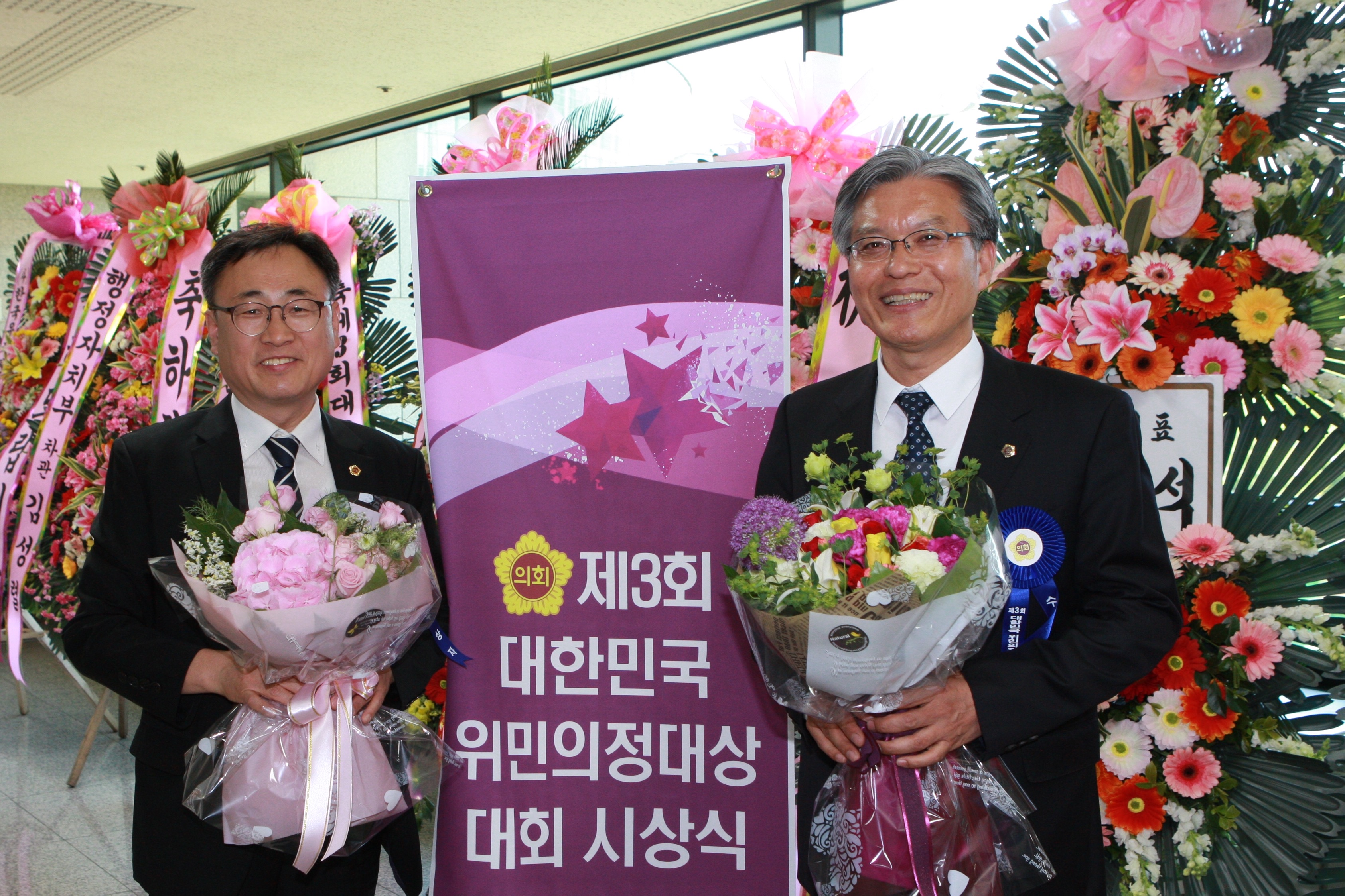 충북도의회 장선배·이광희 의원, 제3회 대한민국 위민의정대상 우수상 수상 - 2