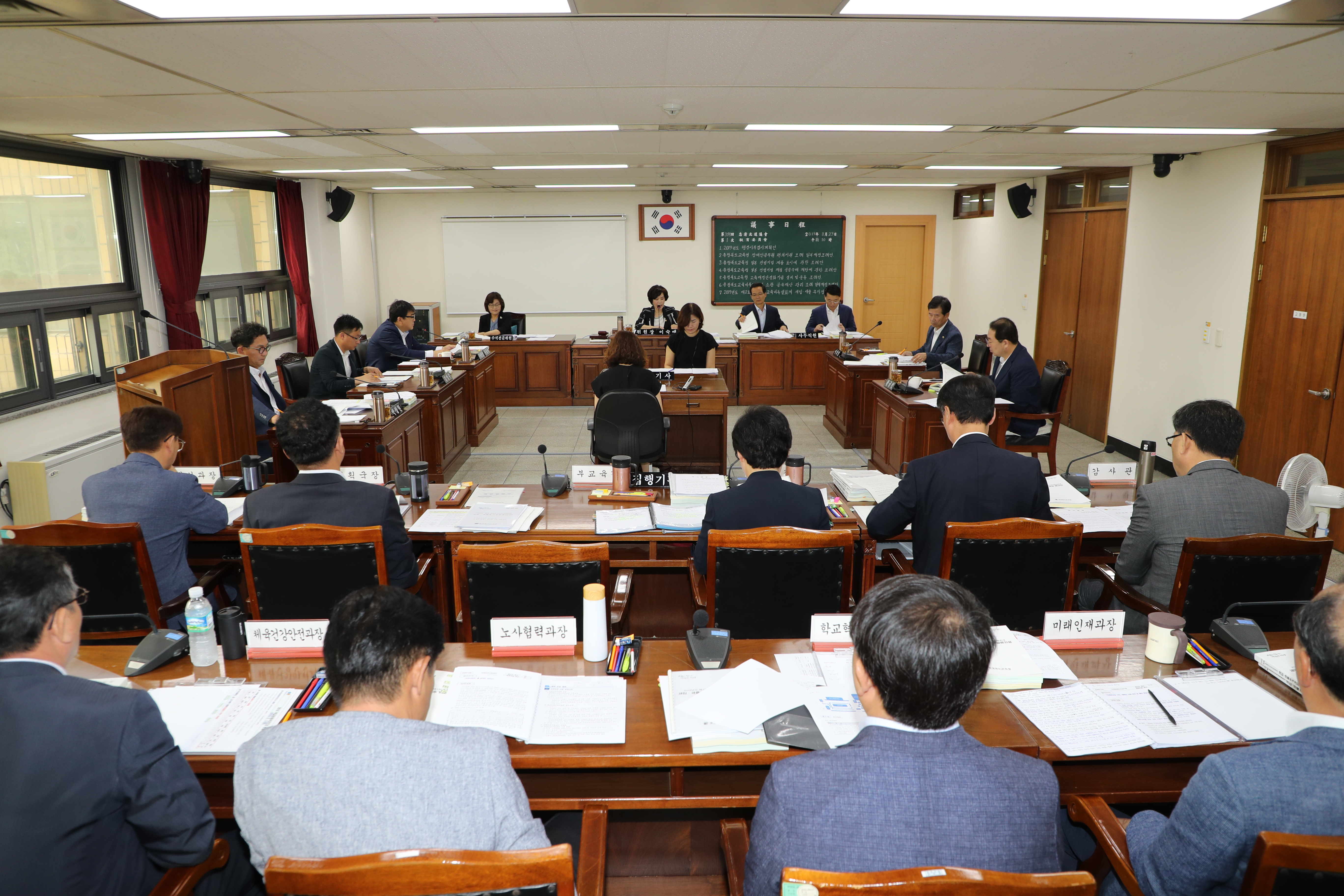 제1차 교육위원회  - 2
