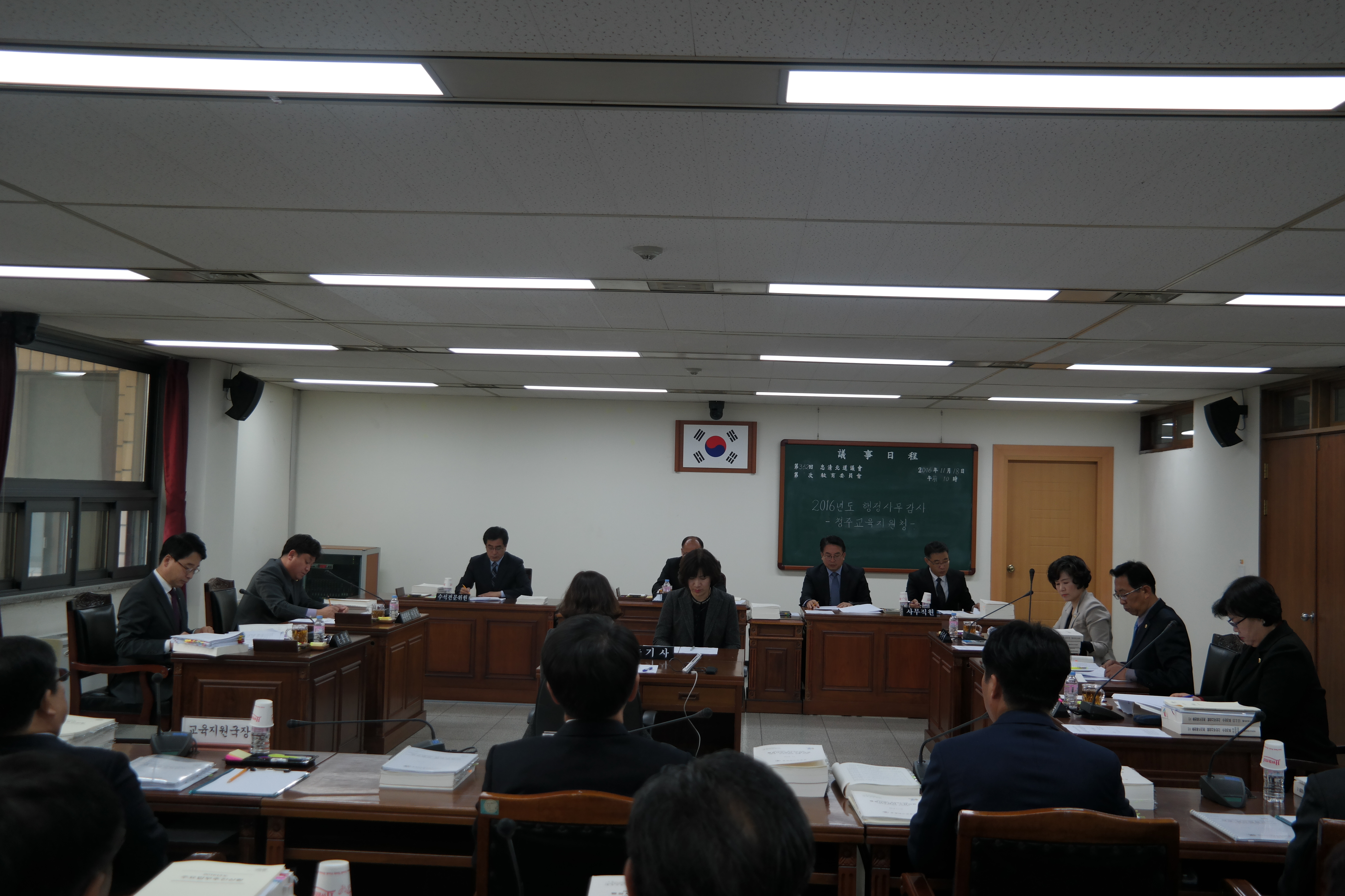 교육위원회, 청주교육지원청 소관 행정사무감사 실시 - 1