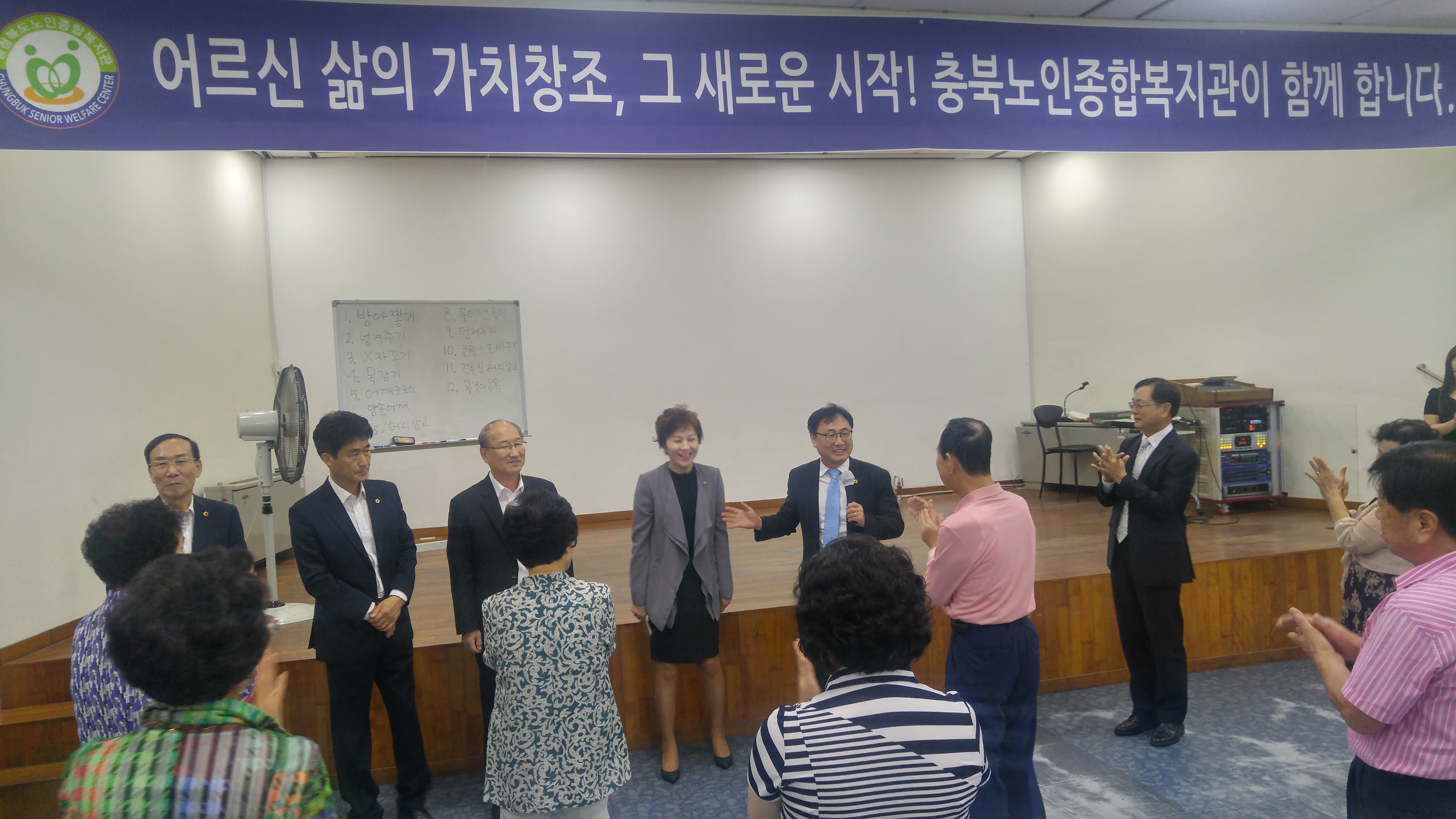 정책복지위원회, 충청북도 노인종합복지관 등 방문 - 2