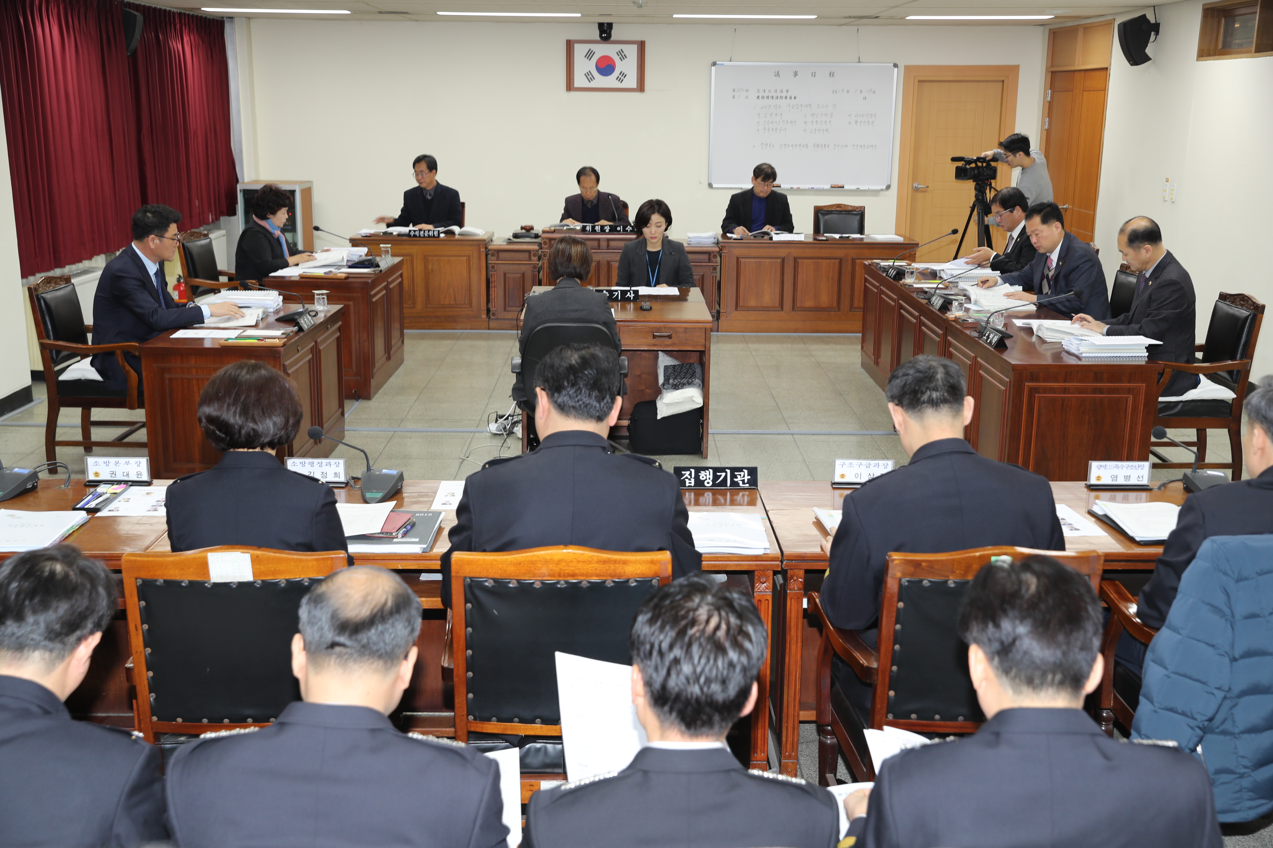 건설환경소방위원회, 주요업무계획 청취 및 조례안 심사 - 1