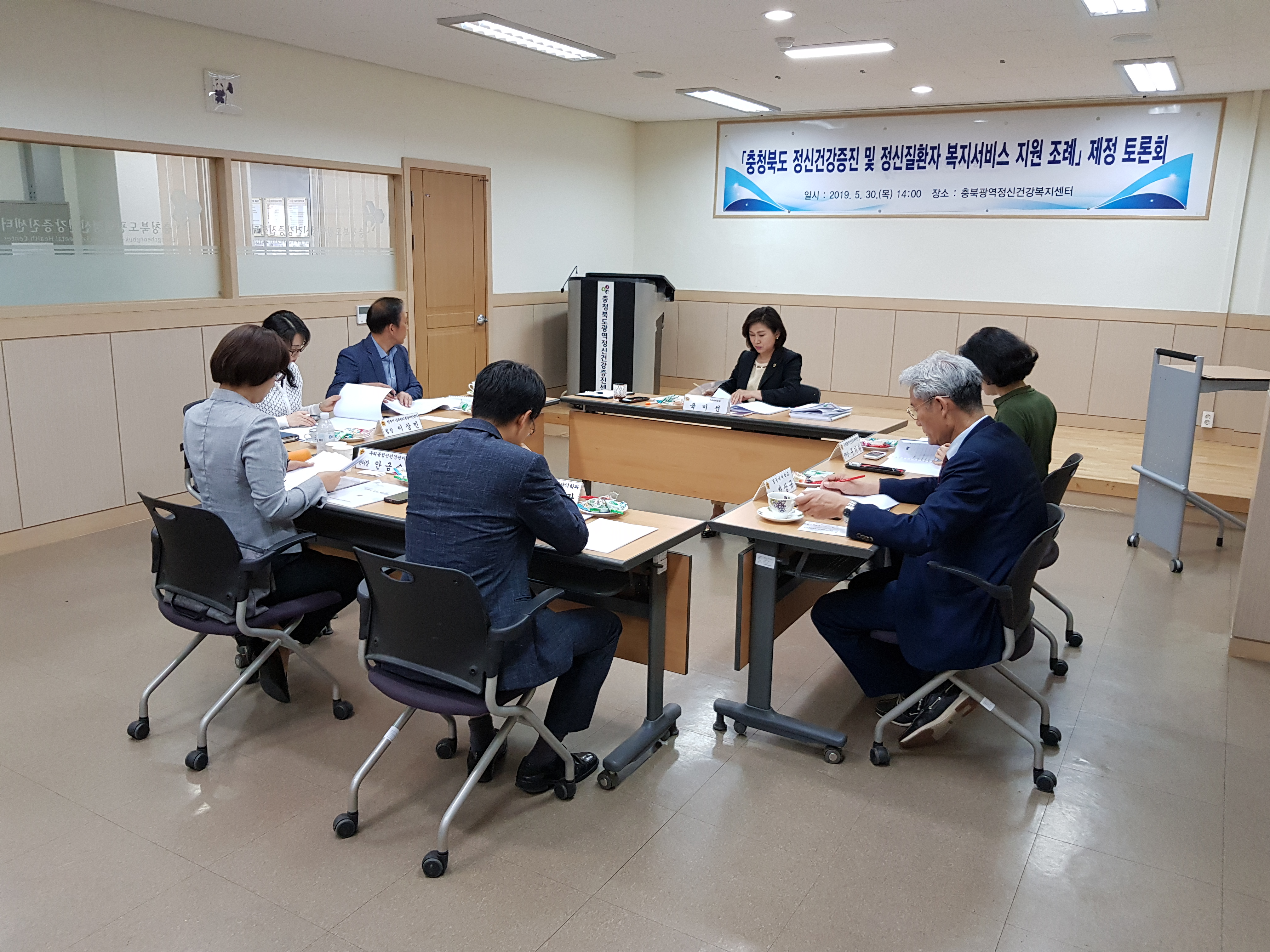 정책복지위원회, 충청북도 정신건강증진 등 지원조례 제정 토론회 개최 - 2