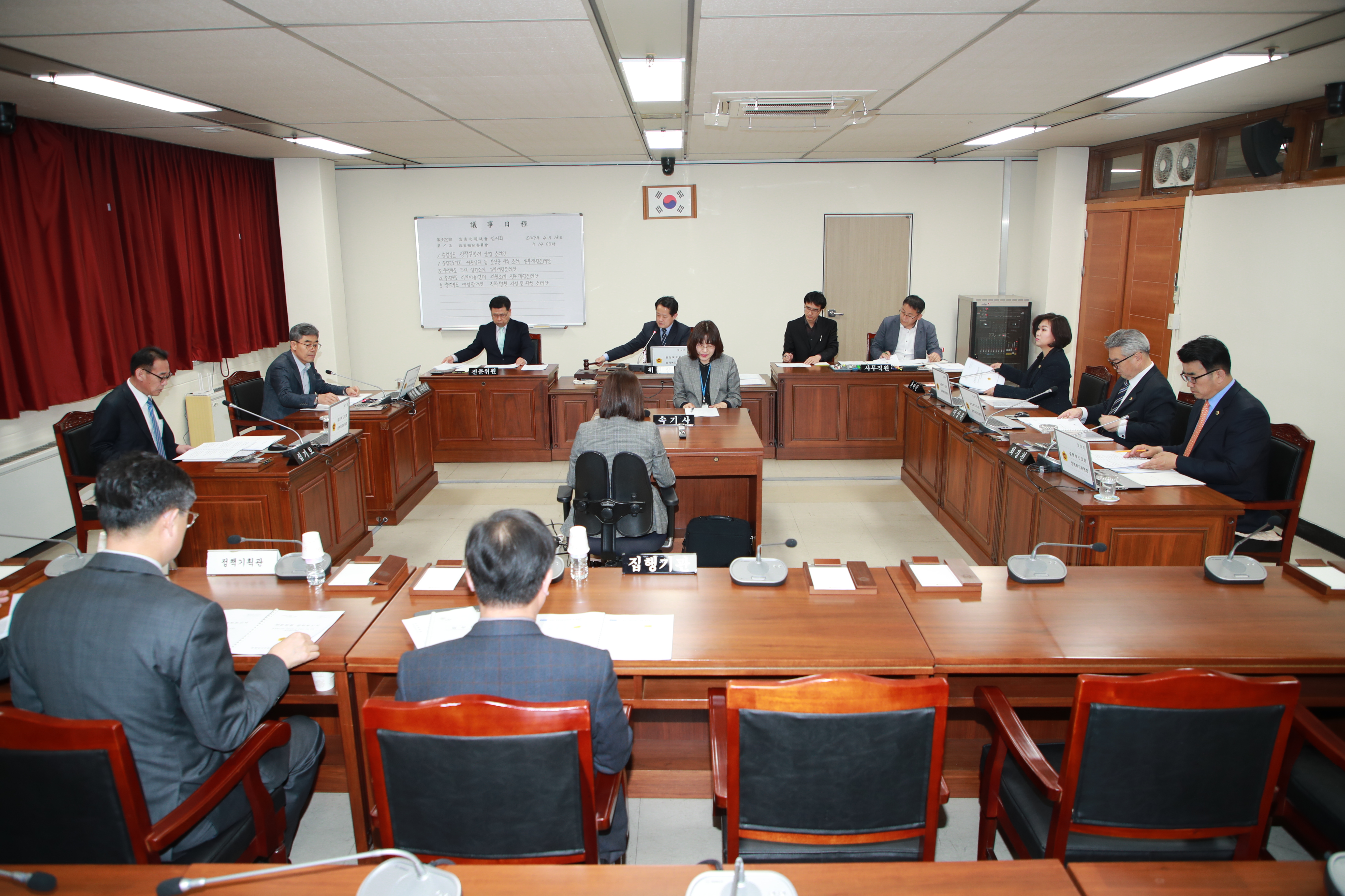 정책복지위원회, 조례안 심사 - 1
