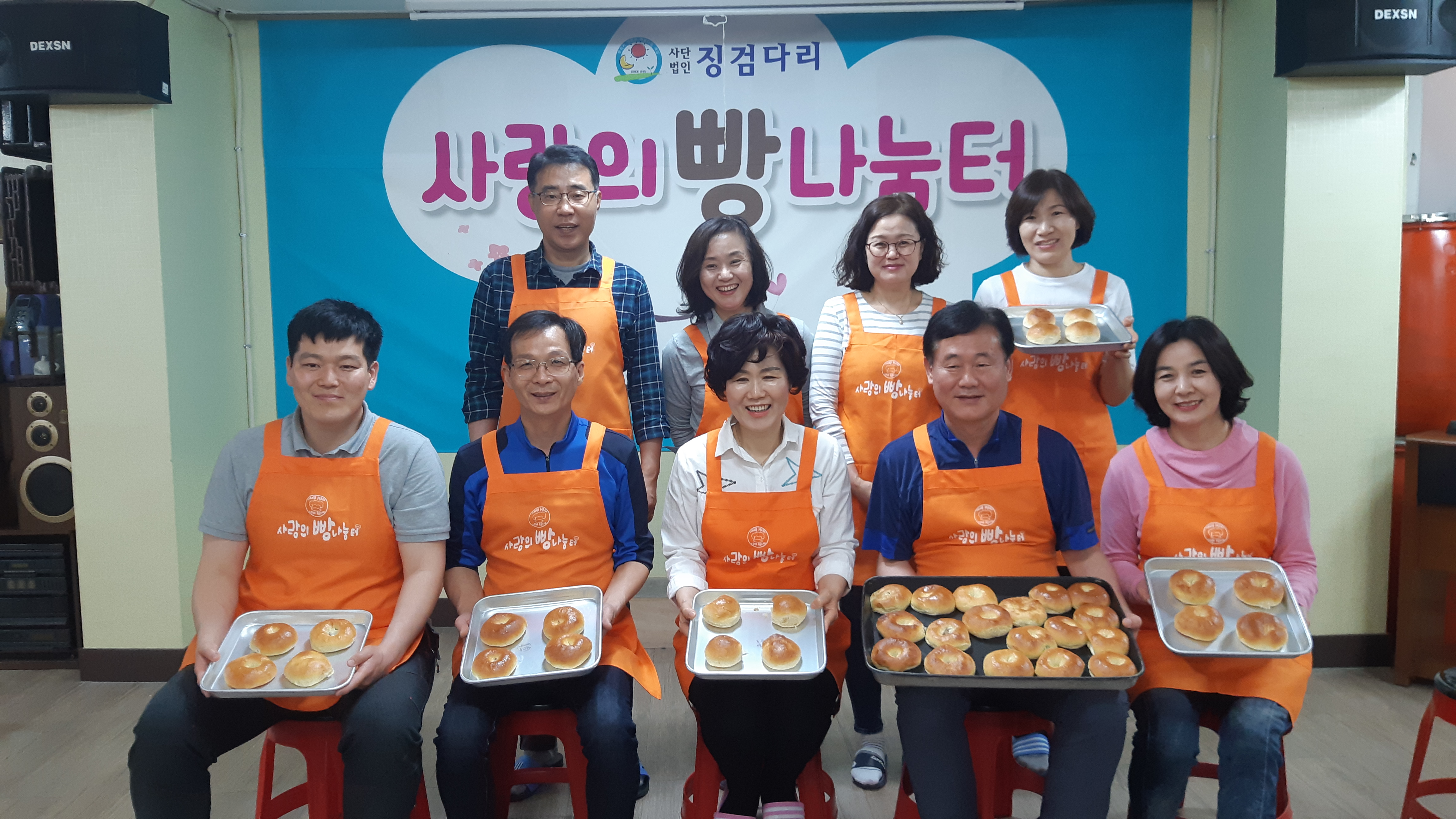교육위원회, 징검다리 사랑의 빵 나눔터 봉사활동 - 1