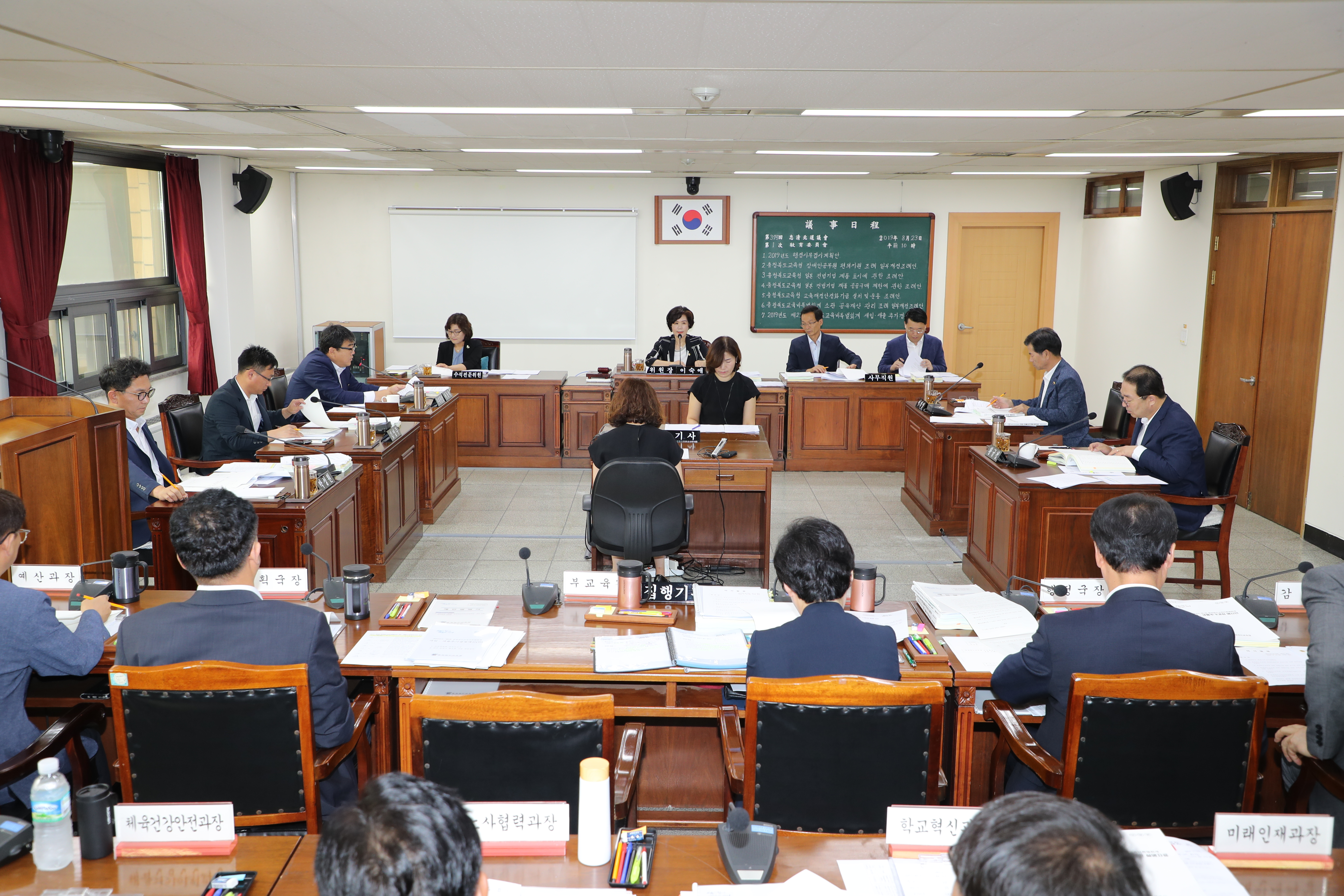 제1차 교육위원회  - 3