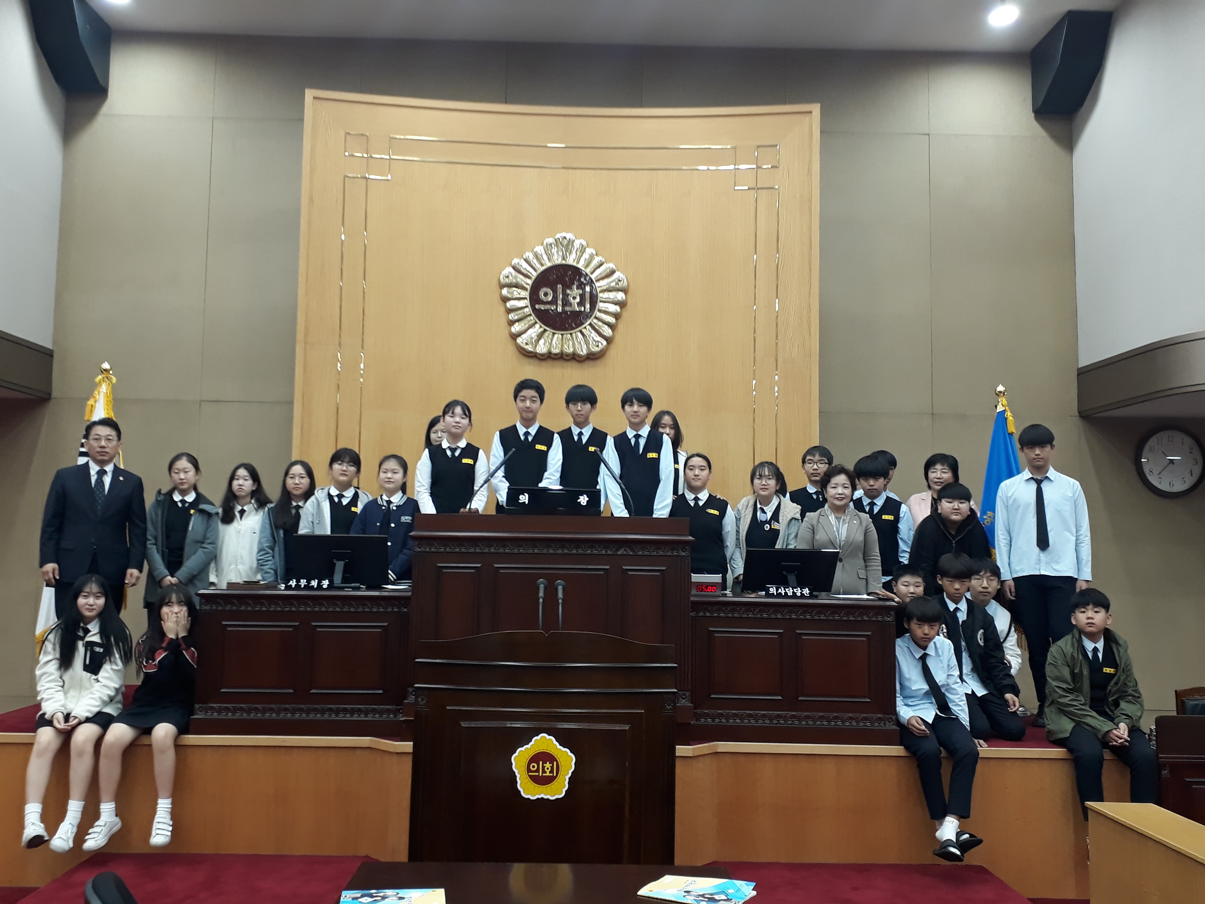 제63회 청소년 의회교실 운영 - 1