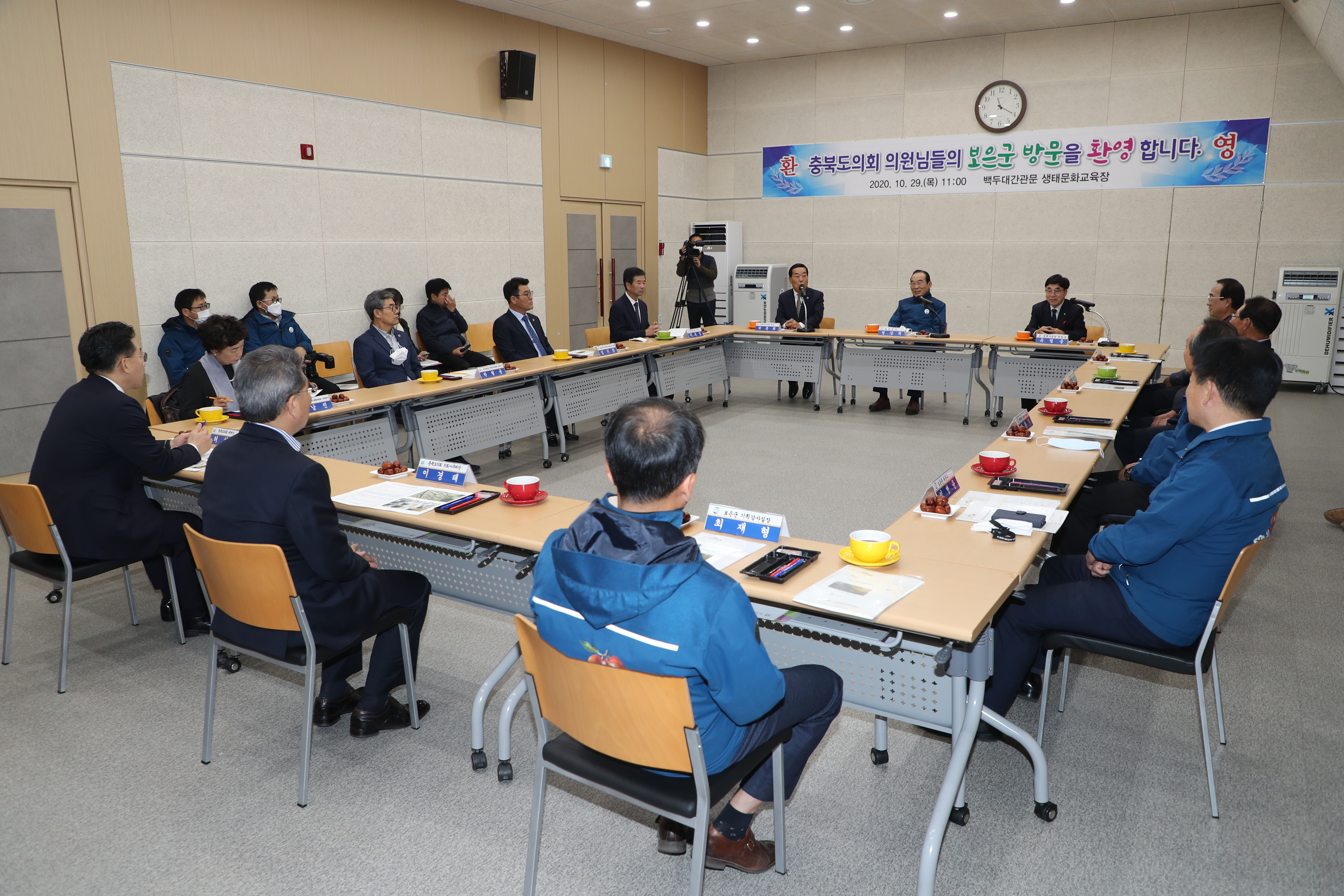 충북도의회 속리산 휴양관광지 조성사업 현장 방문 - 2