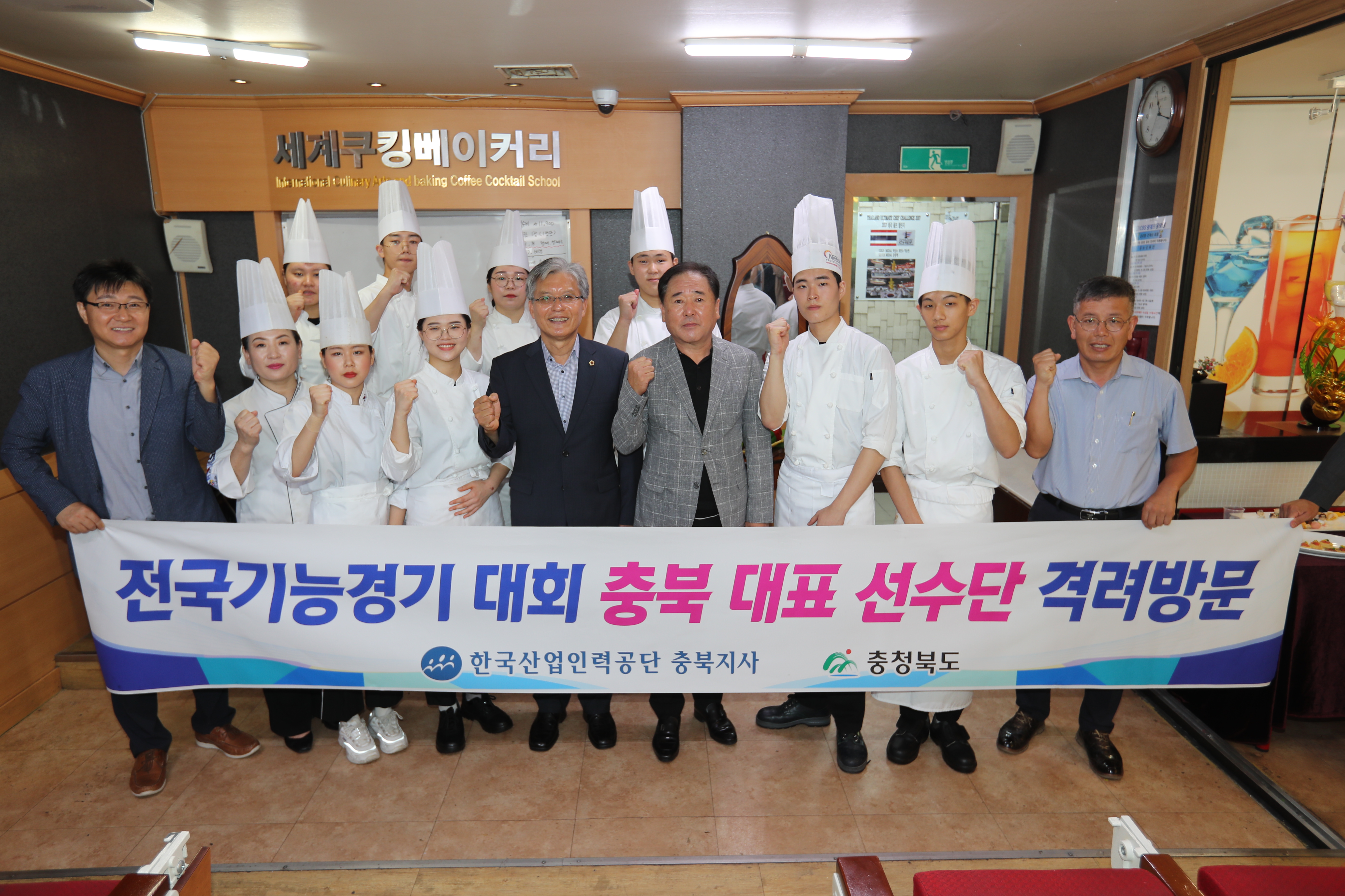 장선배 의장 전국기능경기대회 출전선수 격려  - 1