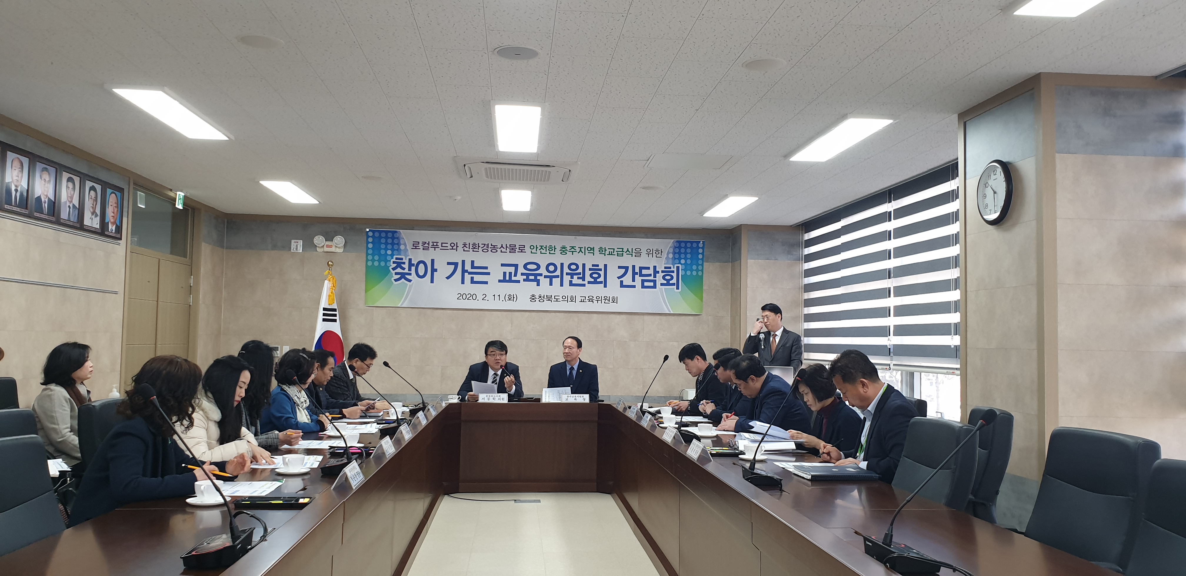 서동학의원_충주지역의 안전한 학교급식을 위한 간담회 개최 - 1