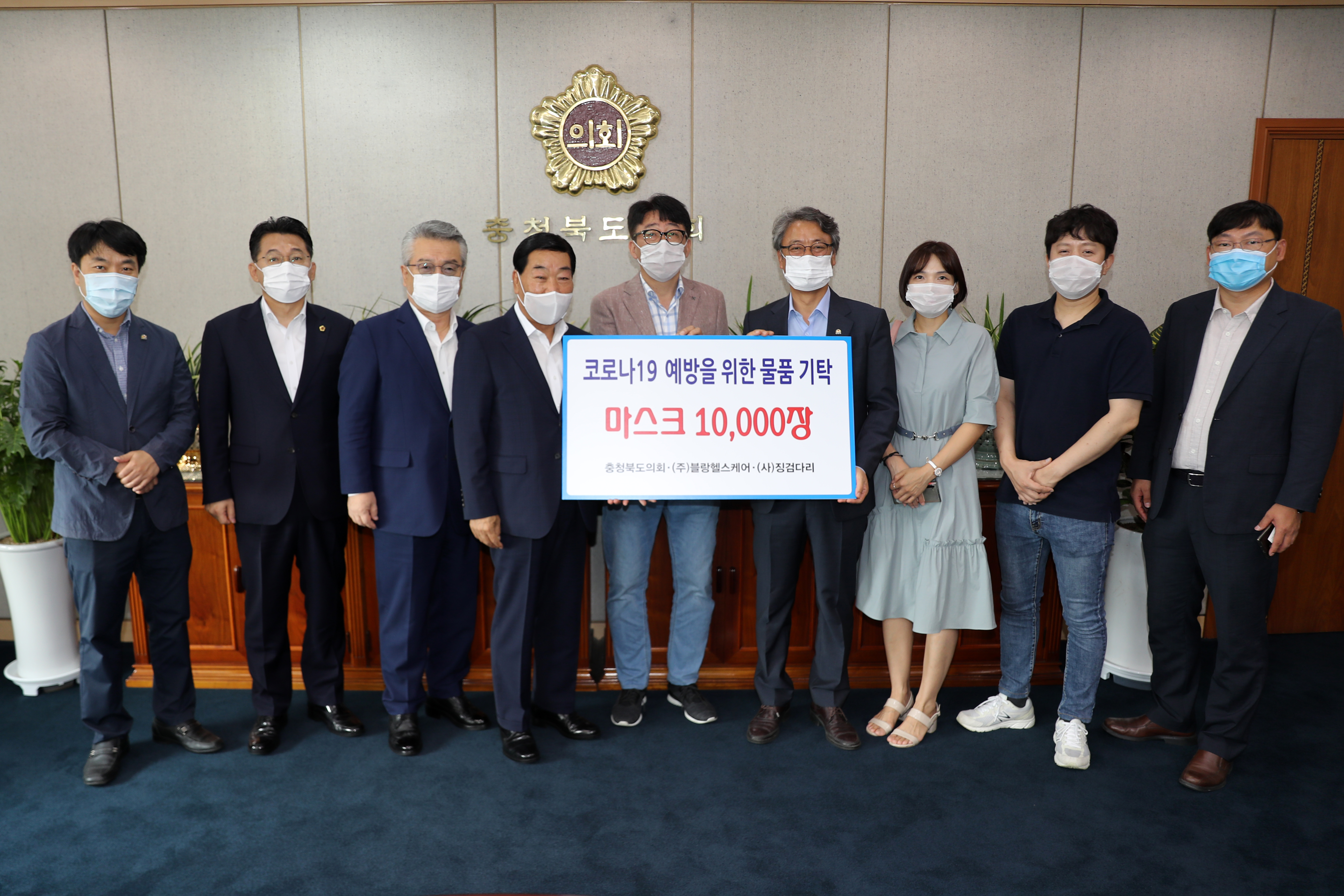 ㈜블랑헬스케어, 마스크 10,000장 기탁 - 2