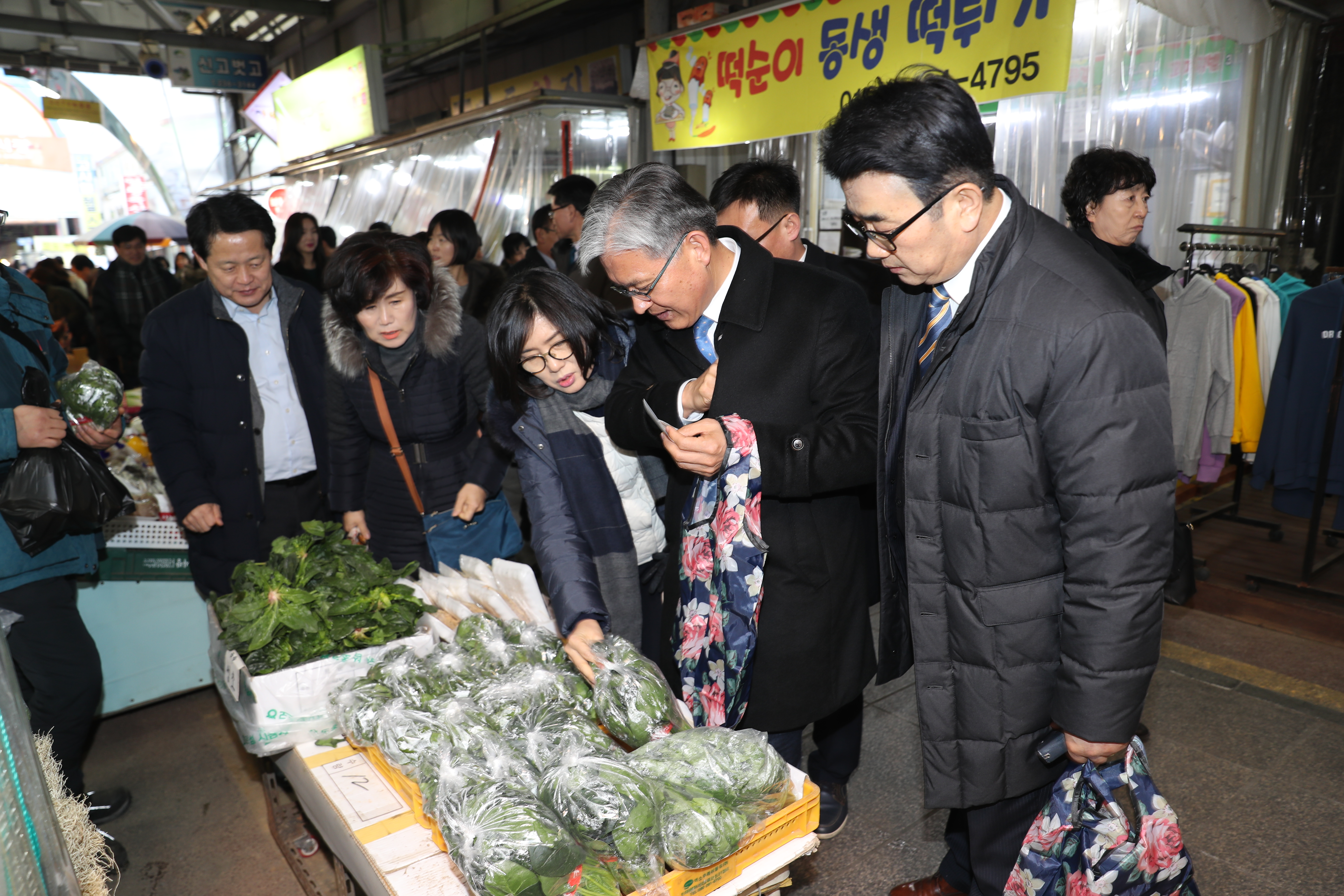 충북도의회 설맞이 전통시장 장보기 행사 - 1