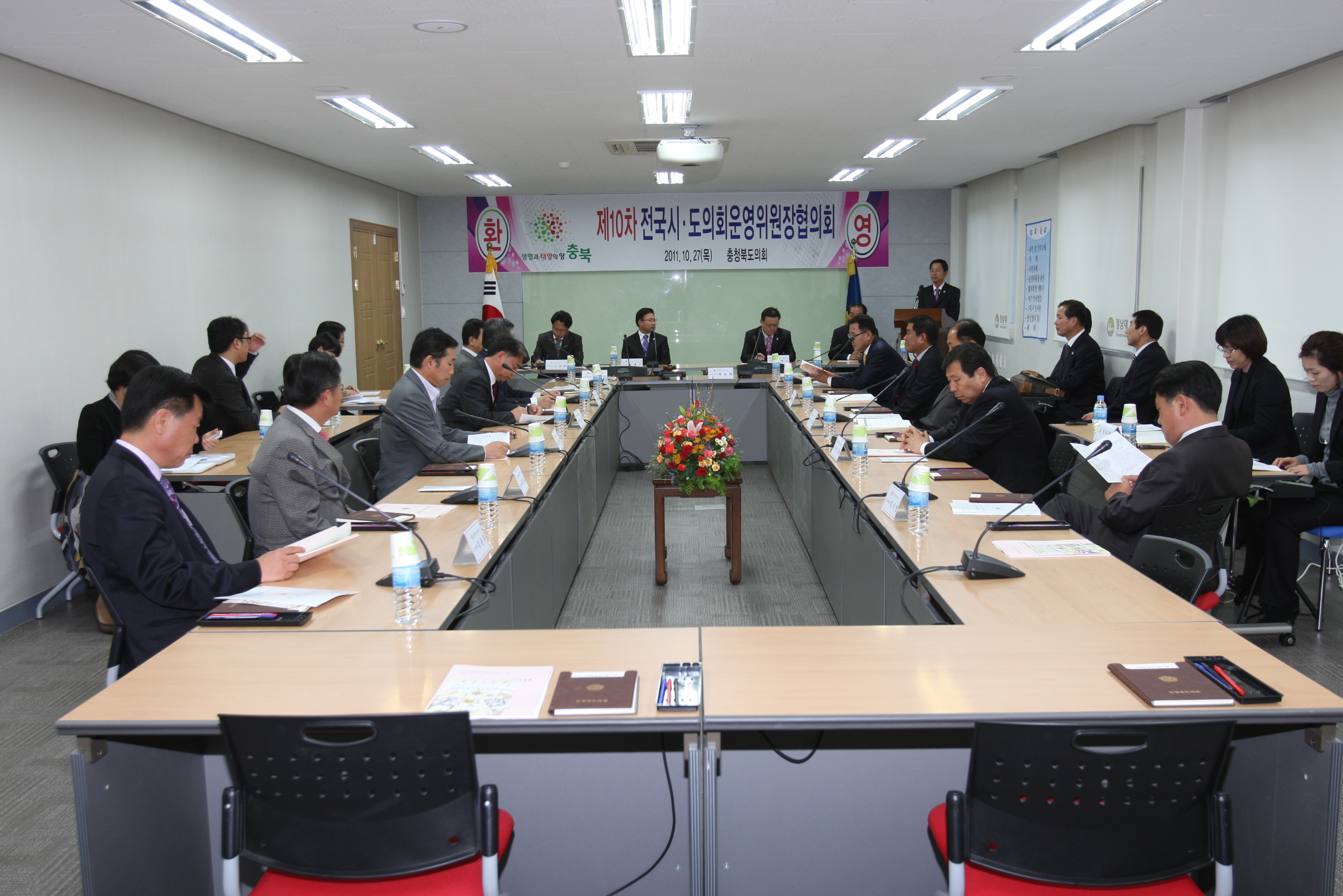 댐 주변지역 지원 사업 확대 및 주민만족도조사 건의안 채택 - 1